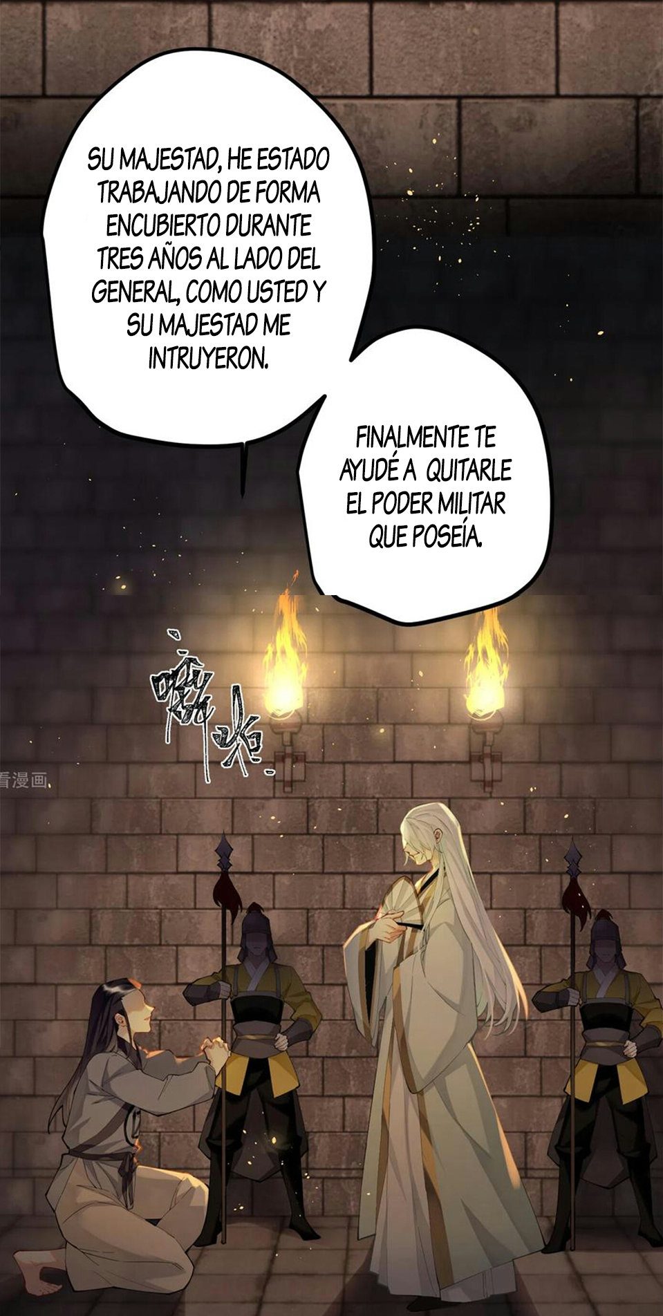 PRINCESS CANNON FODDER Capitulo 58 página 3