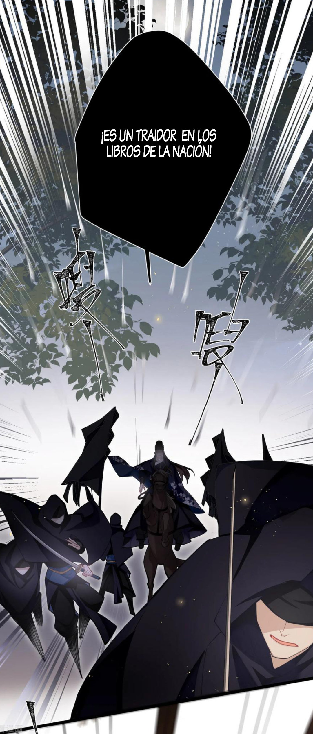 PRINCESS CANNON FODDER Capitulo 58 página 42