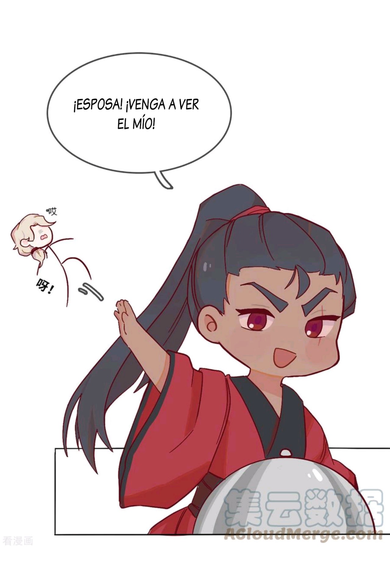 PRINCESS CANNON FODDER Capitulo 62.5 página 12