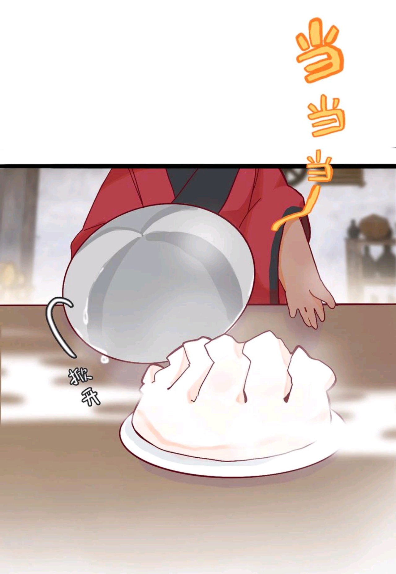 PRINCESS CANNON FODDER Capitulo 62.5 página 13