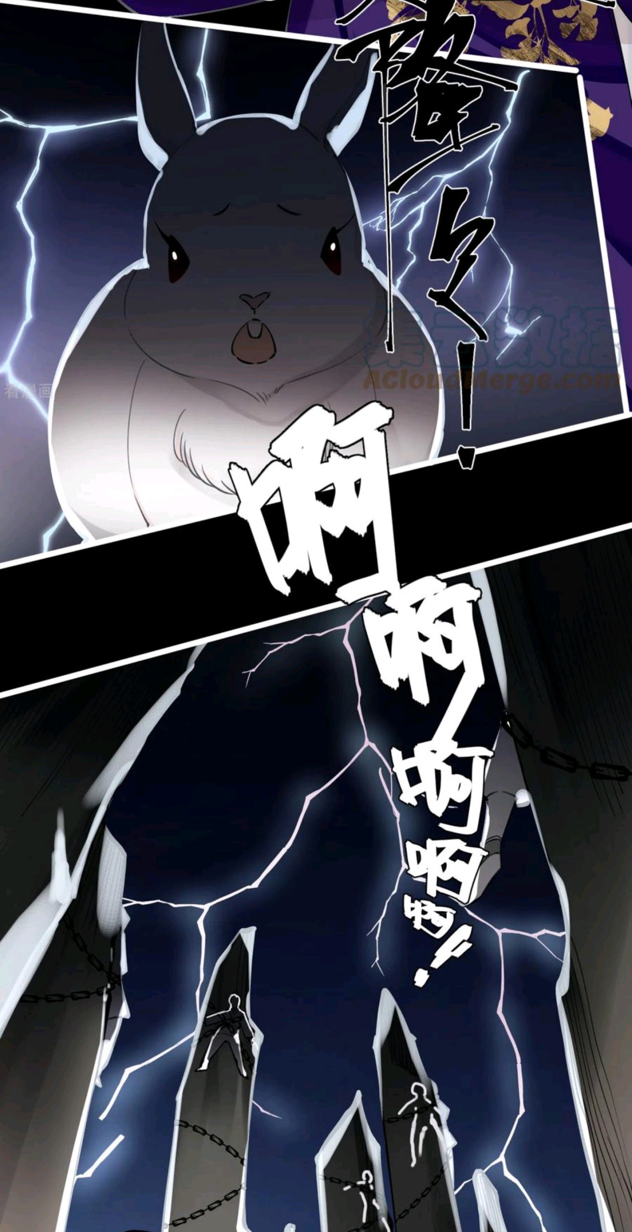PRINCESS CANNON FODDER Capitulo 66 página 30