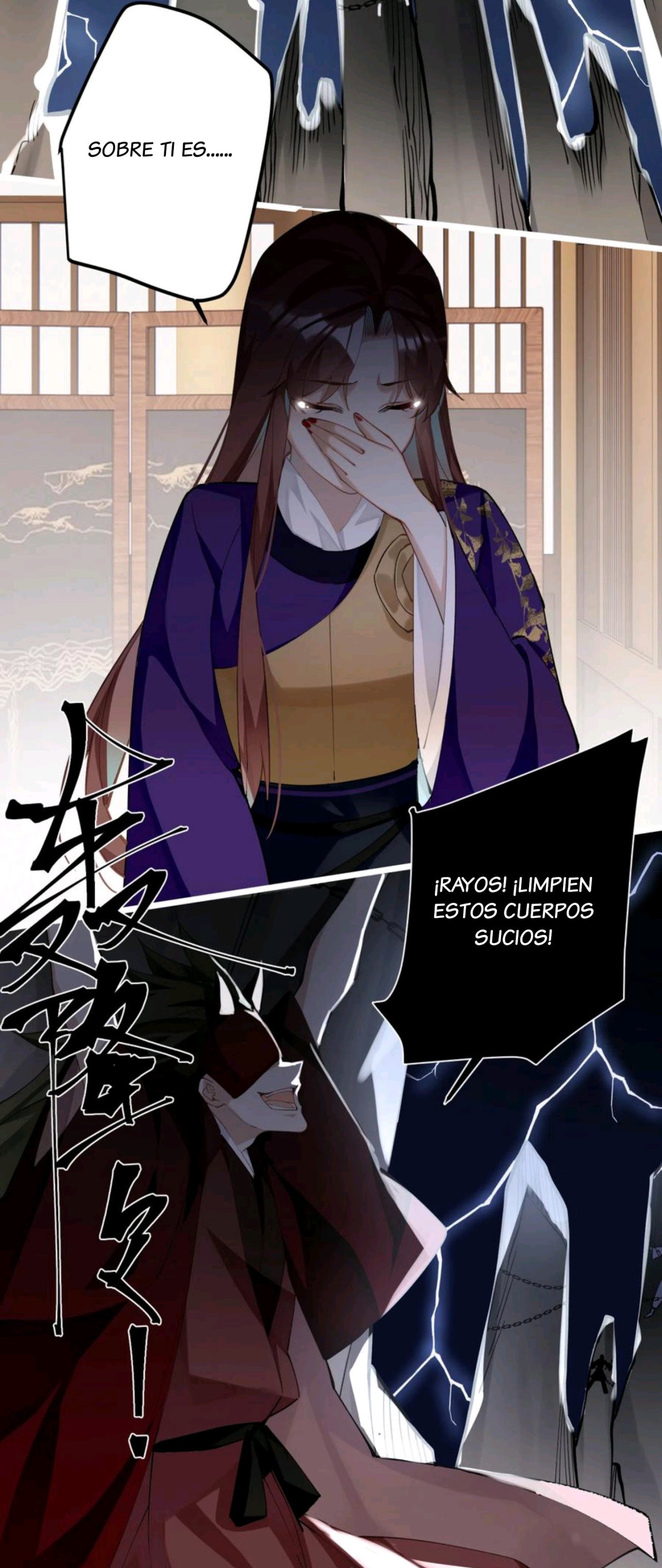 PRINCESS CANNON FODDER Capitulo 66 página 31