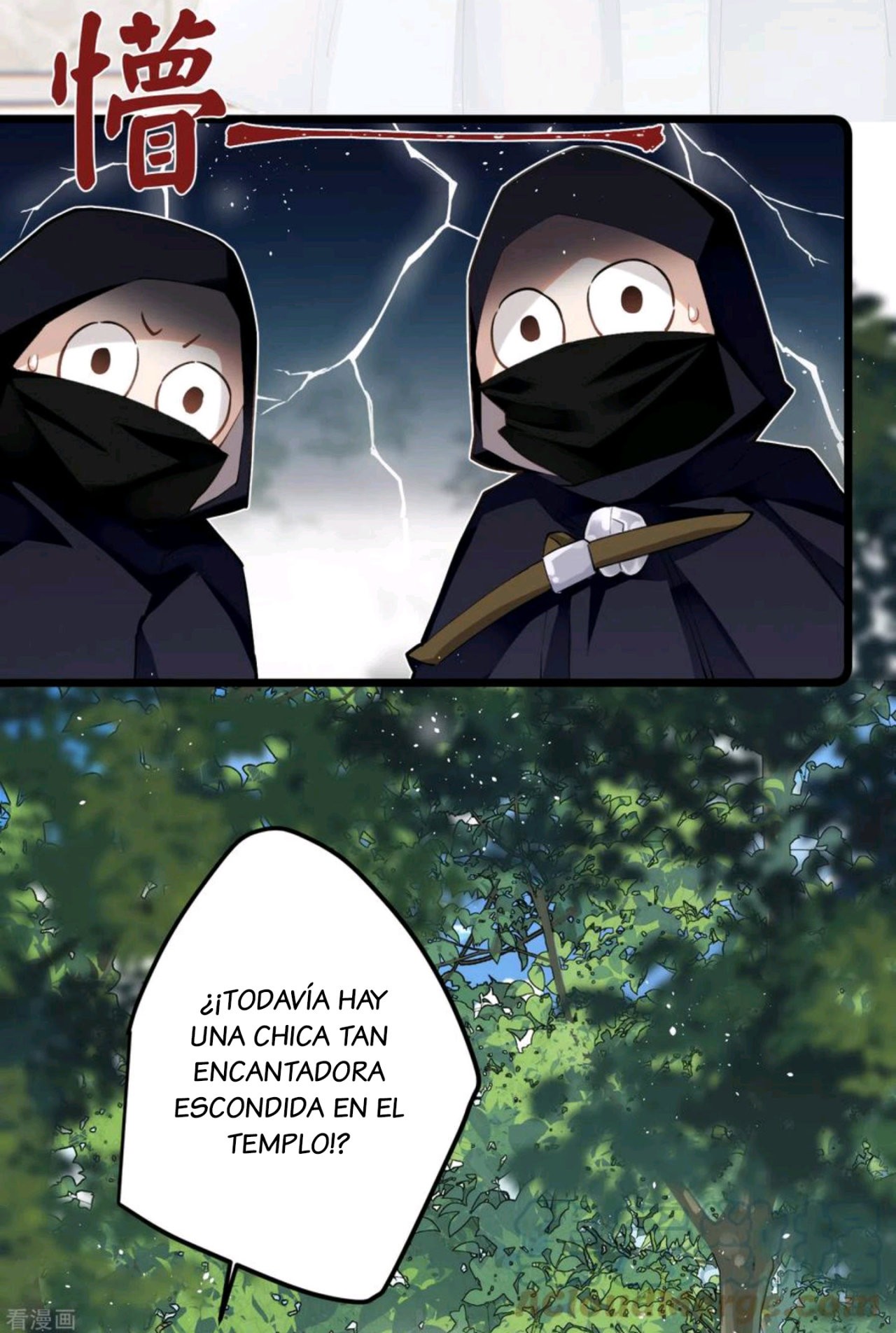 PRINCESS CANNON FODDER Capitulo 68 página 19