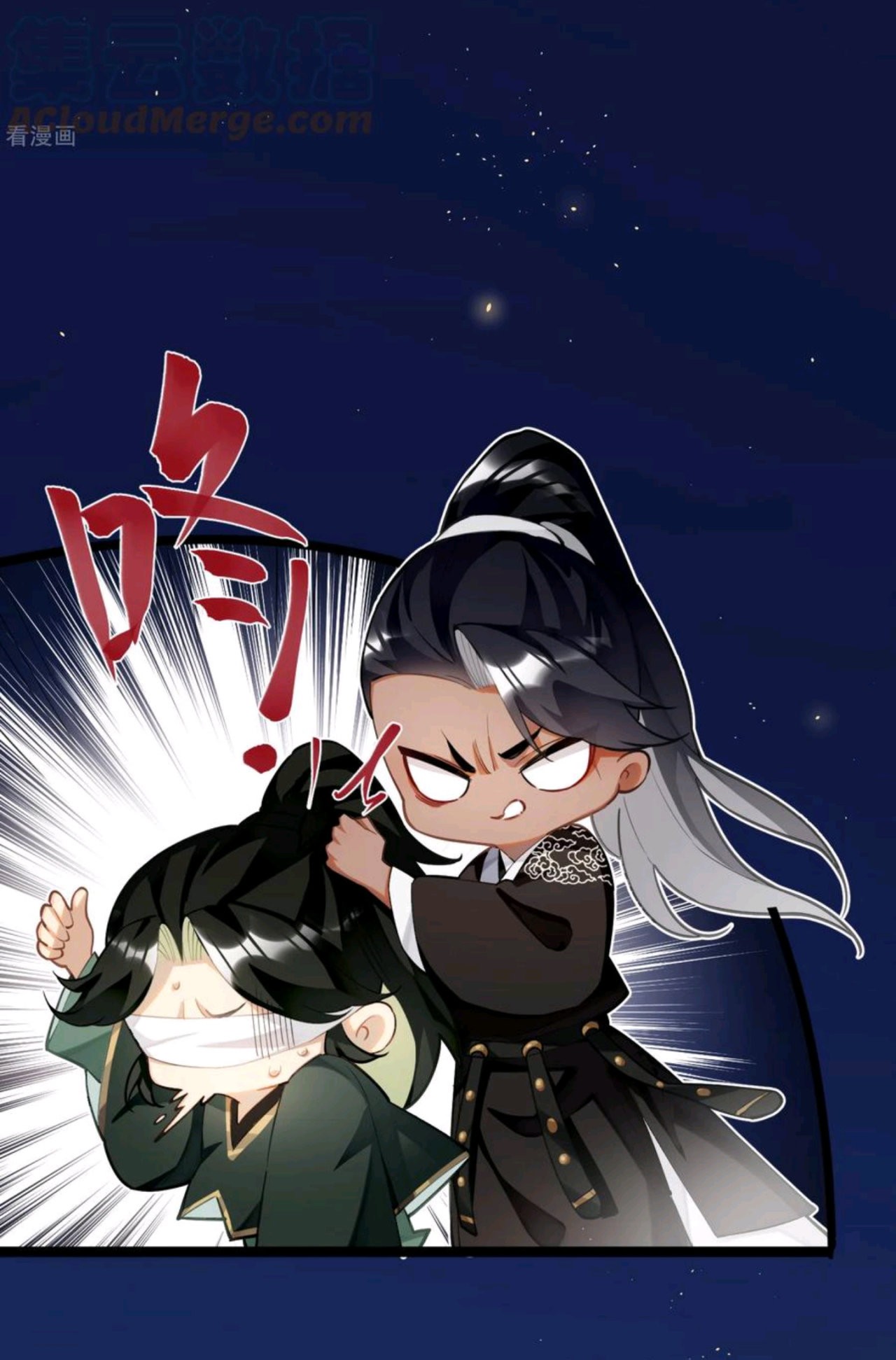 PRINCESS CANNON FODDER Capitulo 68 página 27