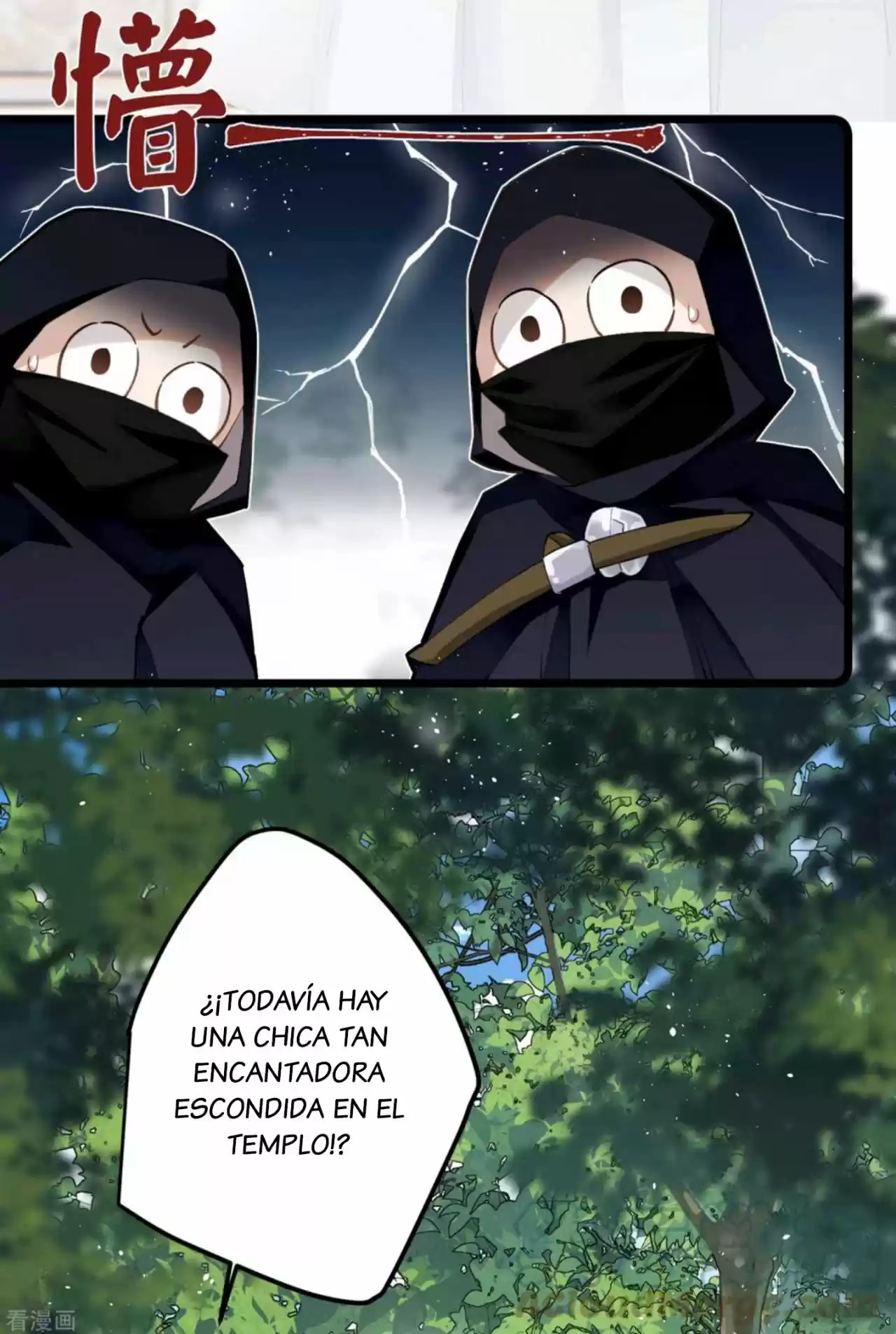 PRINCESS CANNON FODDER Capitulo 70 página 19