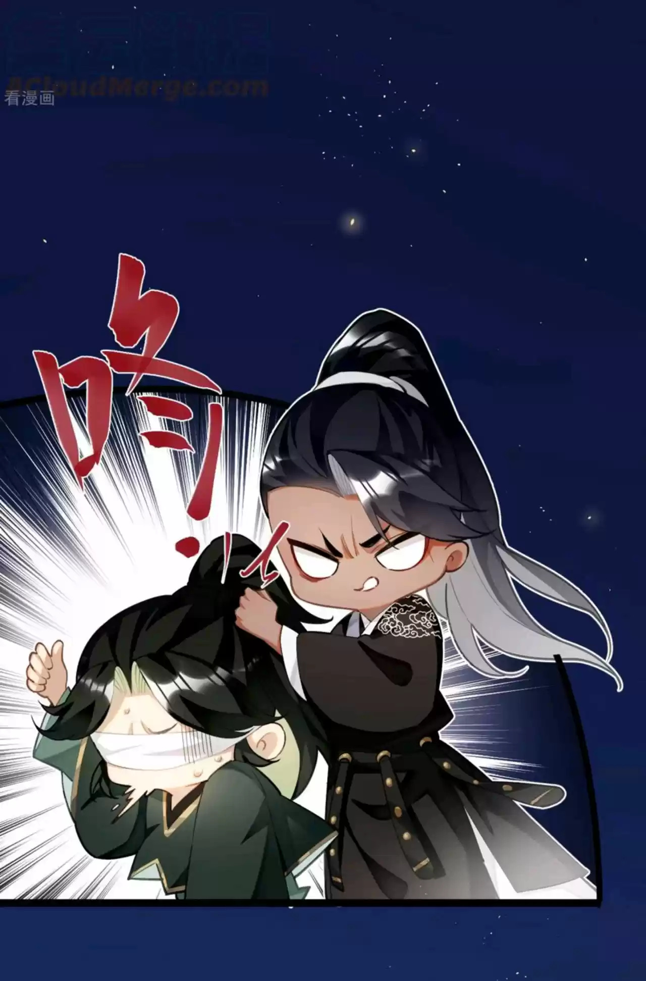 PRINCESS CANNON FODDER Capitulo 70 página 27