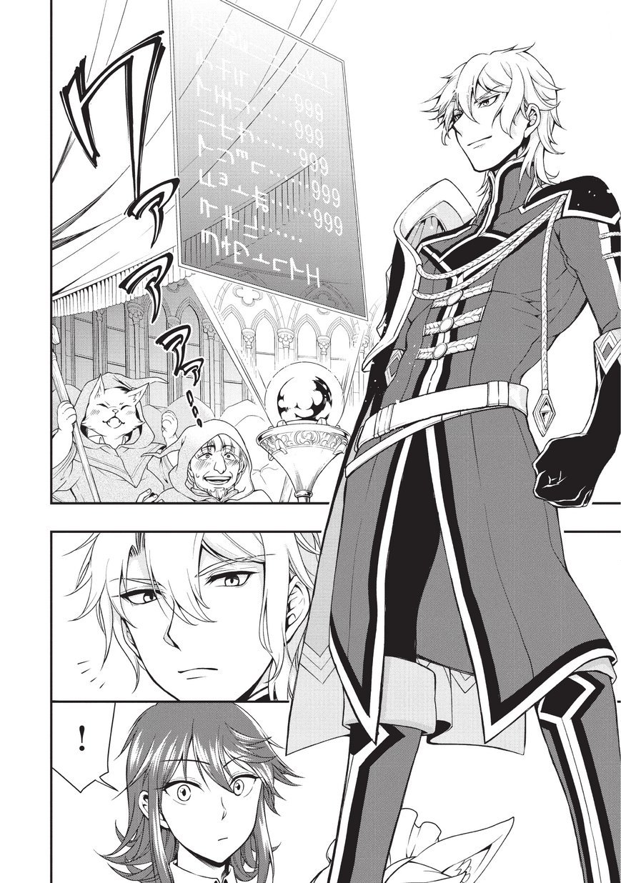 Lv2 kara Cheat datta Moto Yuusha Kouho no Mattari Isekai Life Capitulo 1 página 14