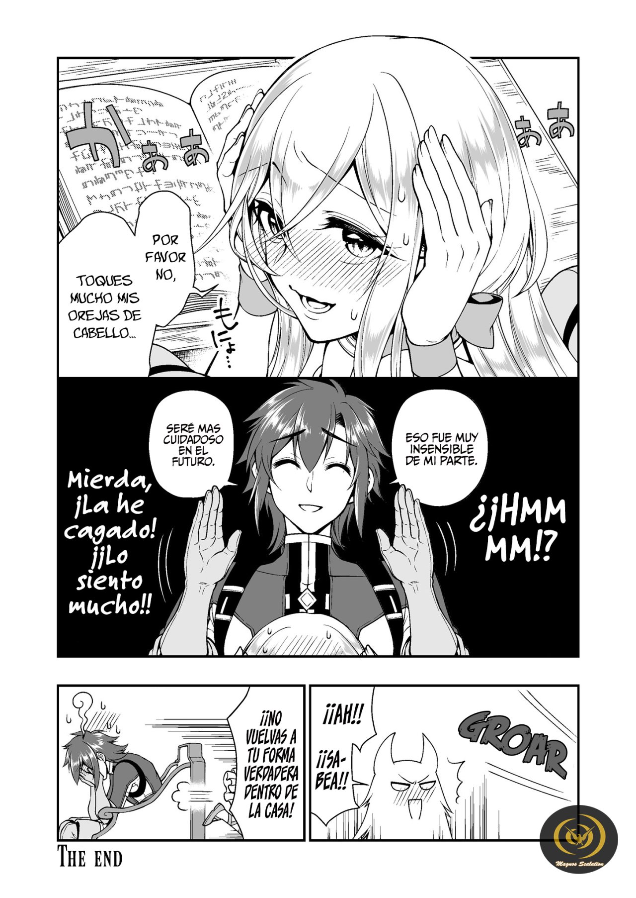 Lv2 kara Cheat datta Moto Yuusha Kouho no Mattari Isekai Life Capitulo 10.5: Situación de la esposa con "orejas de animal" página 5