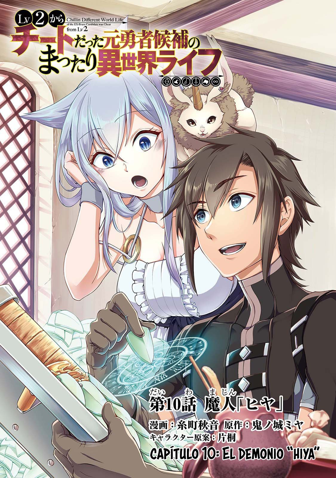 Lv2 kara Cheat datta Moto Yuusha Kouho no Mattari Isekai Life Capitulo 10 página 2