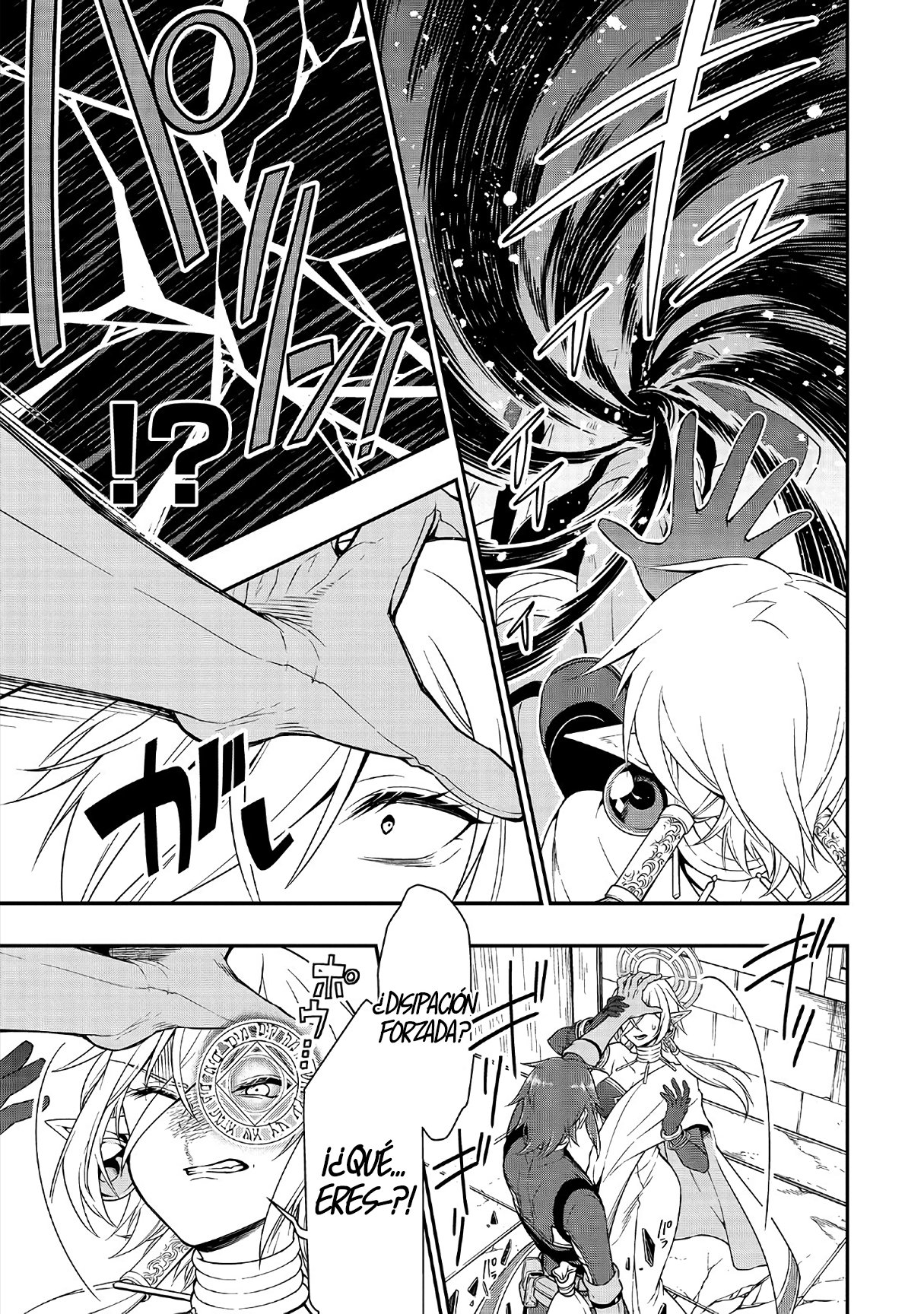 Lv2 kara Cheat datta Moto Yuusha Kouho no Mattari Isekai Life Capitulo 11 página 14