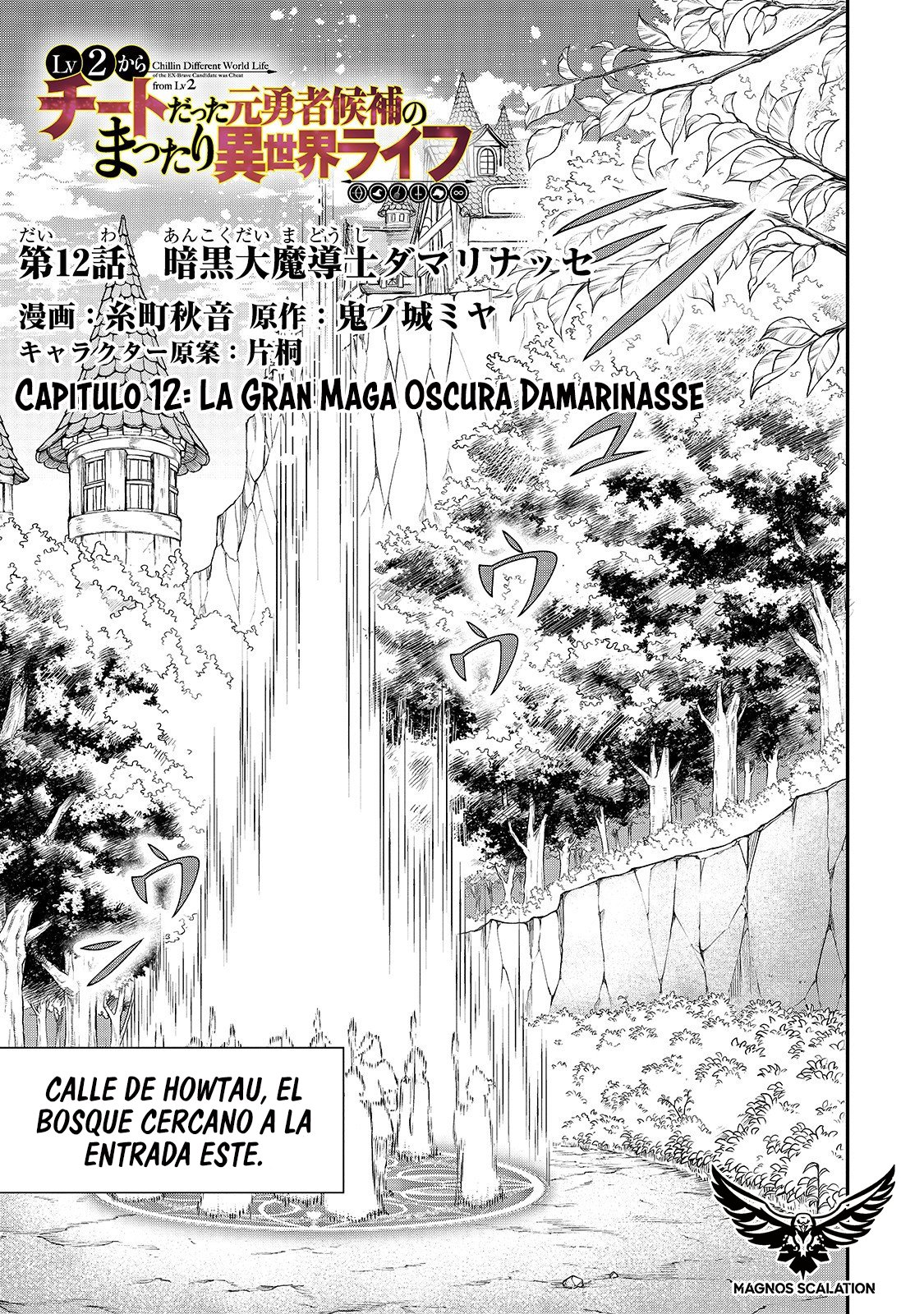 Lv2 kara Cheat datta Moto Yuusha Kouho no Mattari Isekai Life Capitulo 12: La gran maga oscura Damarinasse página 2