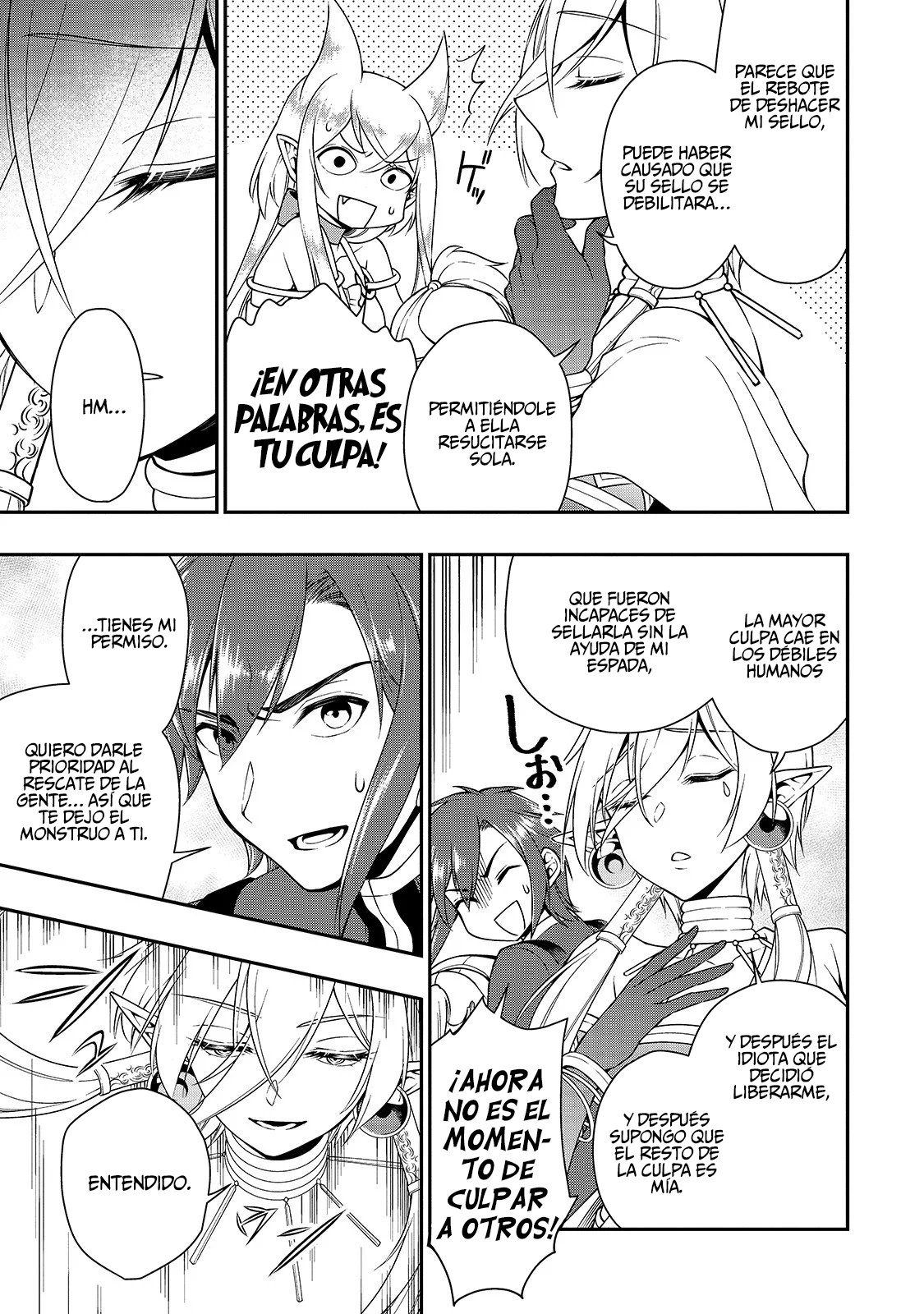 Lv2 kara Cheat datta Moto Yuusha Kouho no Mattari Isekai Life Capitulo 12: La gran maga oscura Damarinasse página 28