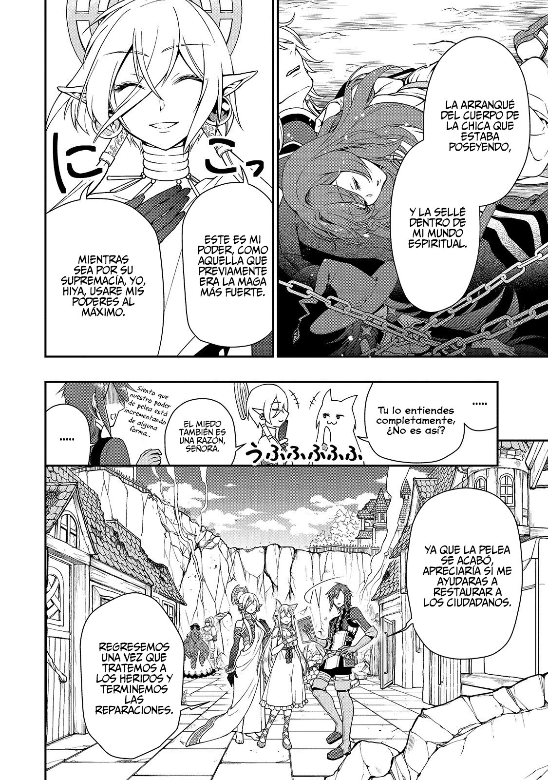 Lv2 kara Cheat datta Moto Yuusha Kouho no Mattari Isekai Life Capitulo 13 página 19