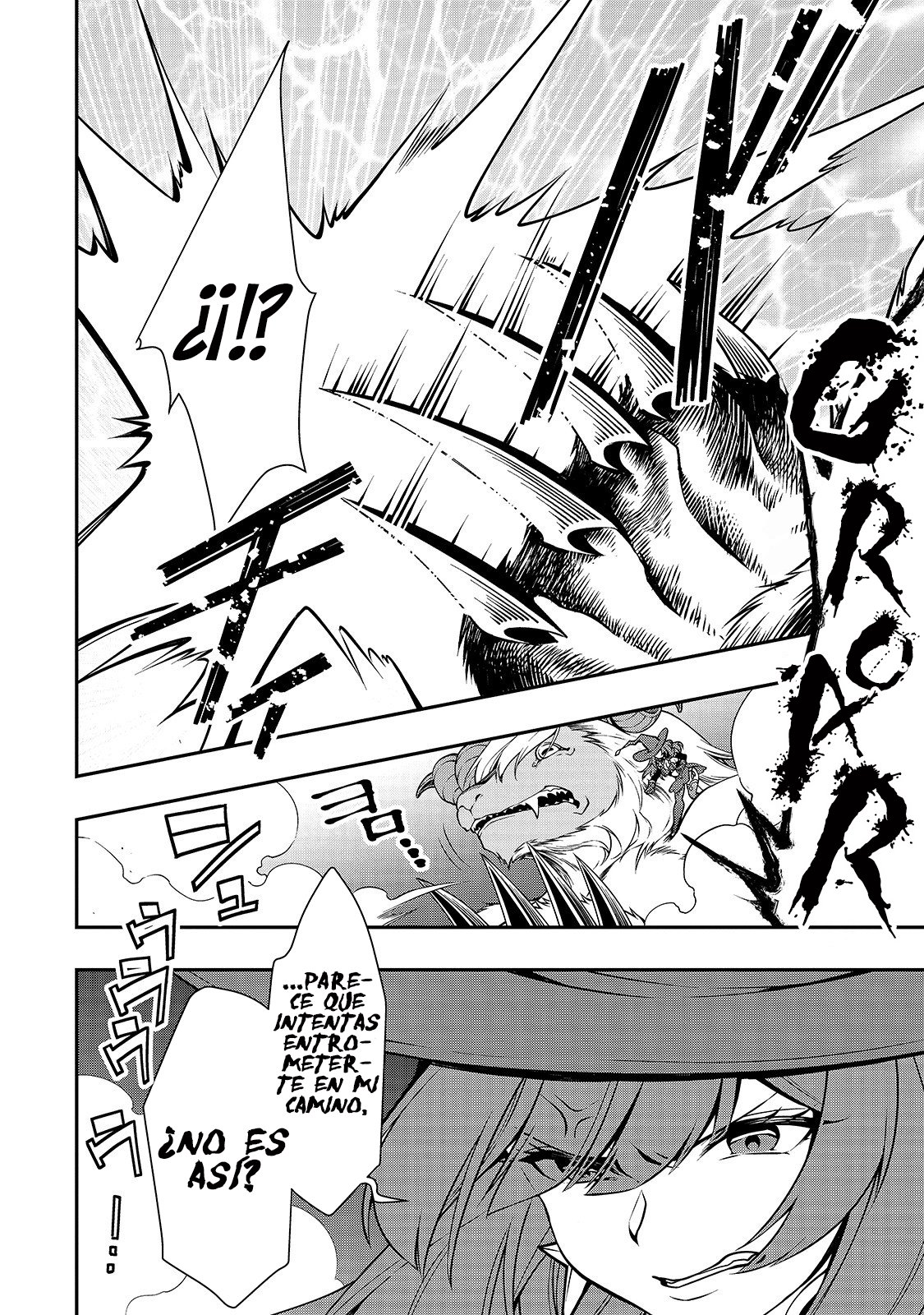 Lv2 kara Cheat datta Moto Yuusha Kouho no Mattari Isekai Life Capitulo 13 página 5