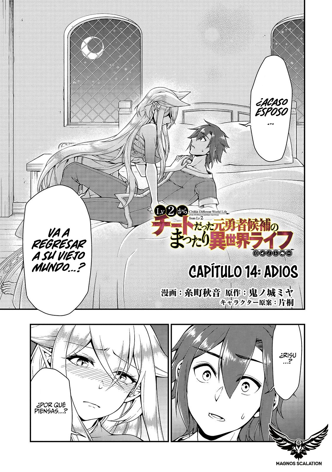 Lv2 kara Cheat datta Moto Yuusha Kouho no Mattari Isekai Life Capitulo 14: Adiós. página 2