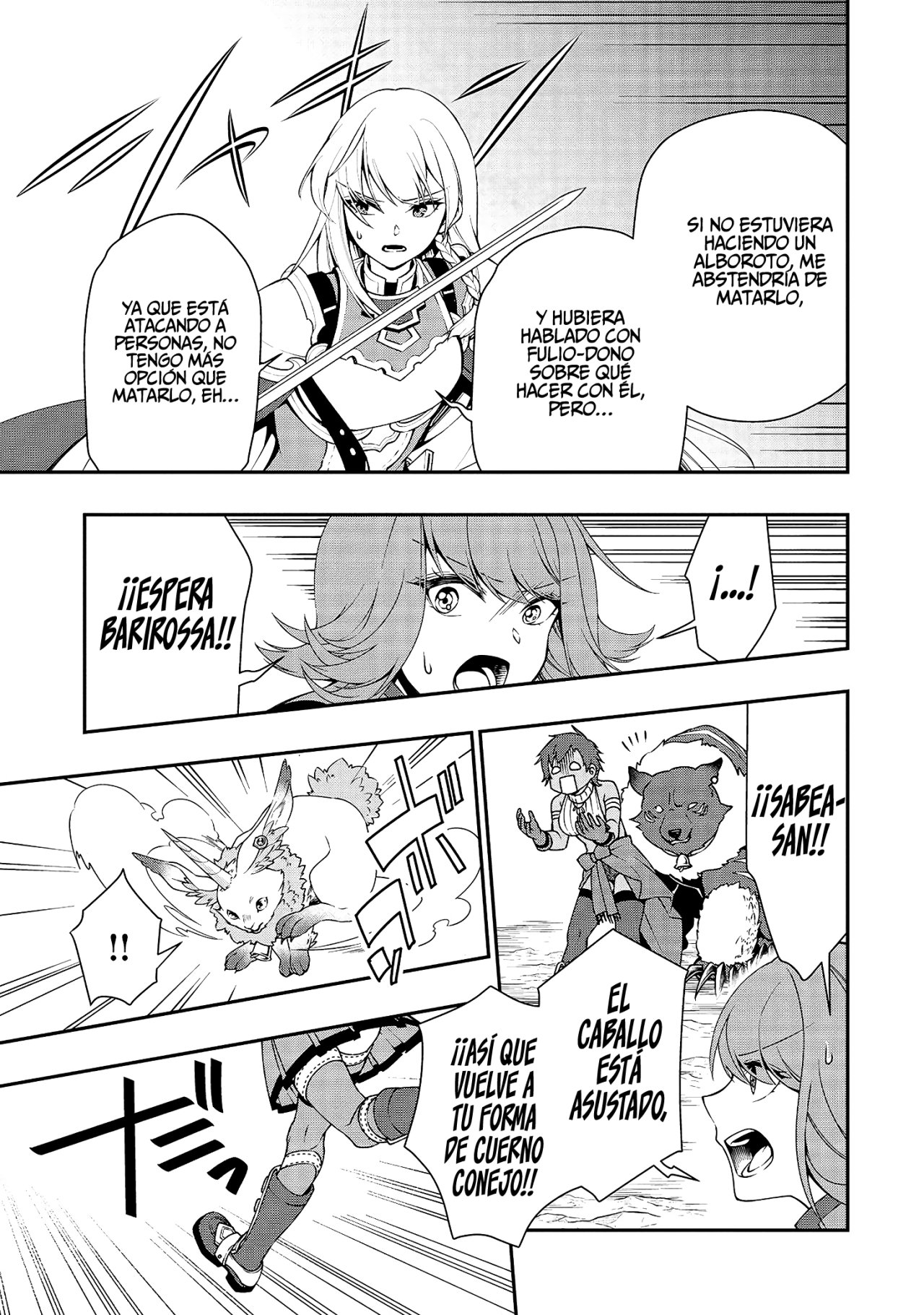 Lv2 kara Cheat datta Moto Yuusha Kouho no Mattari Isekai Life Capitulo 15: El sueño de ex caballero. página 13