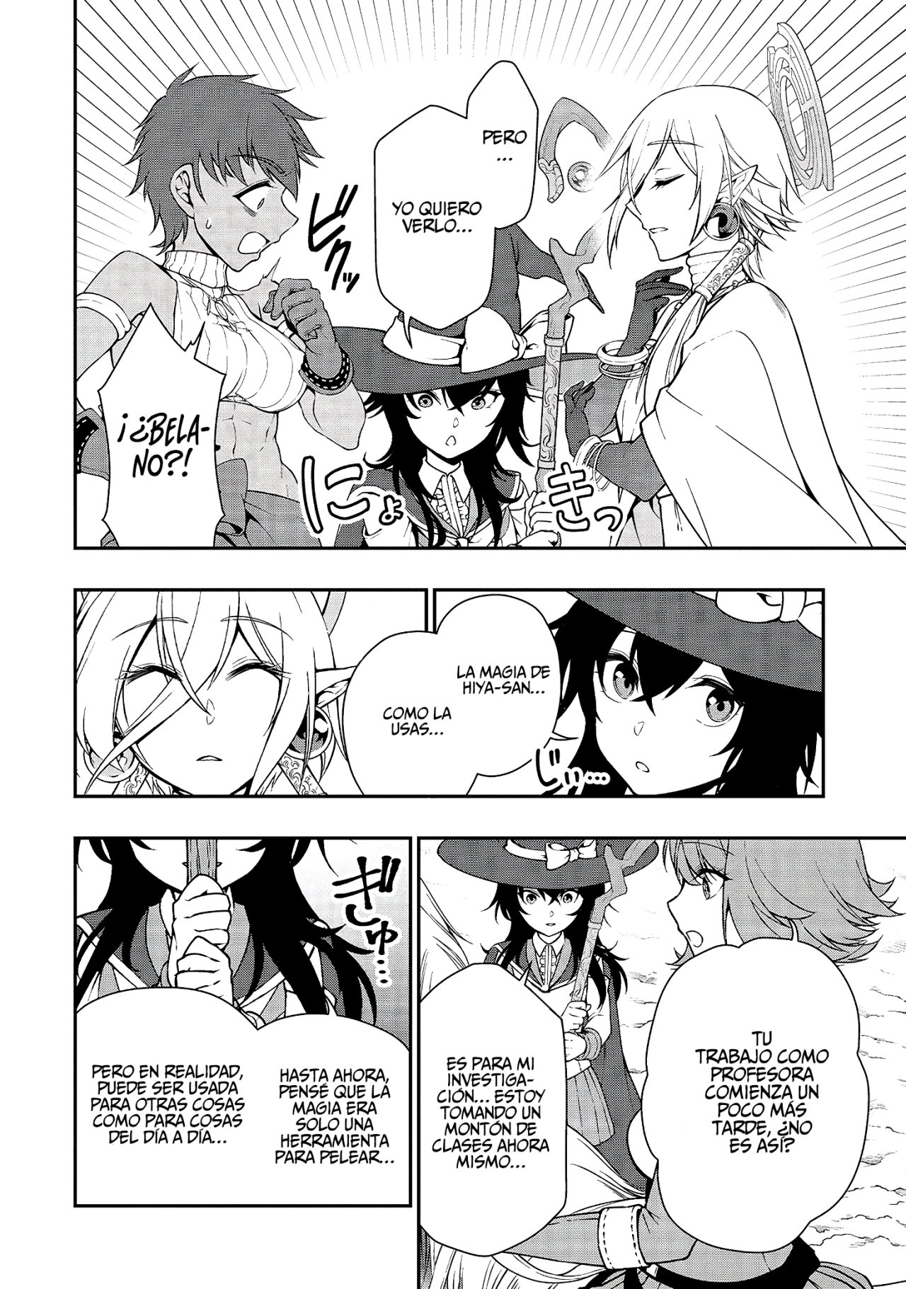 Lv2 kara Cheat datta Moto Yuusha Kouho no Mattari Isekai Life Capitulo 15: El sueño de ex caballero. página 25
