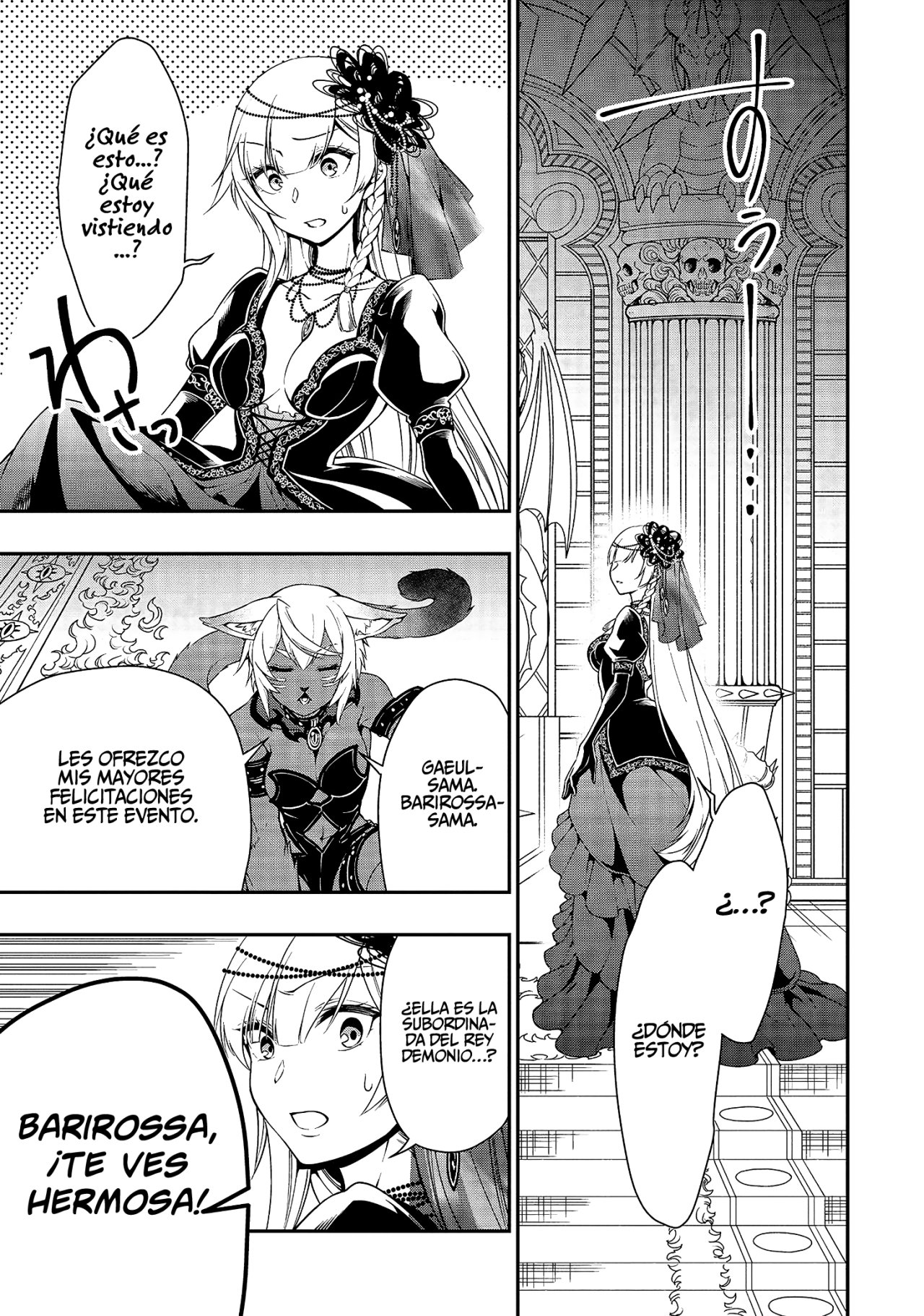 Lv2 kara Cheat datta Moto Yuusha Kouho no Mattari Isekai Life Capitulo 15: El sueño de ex caballero. página 30