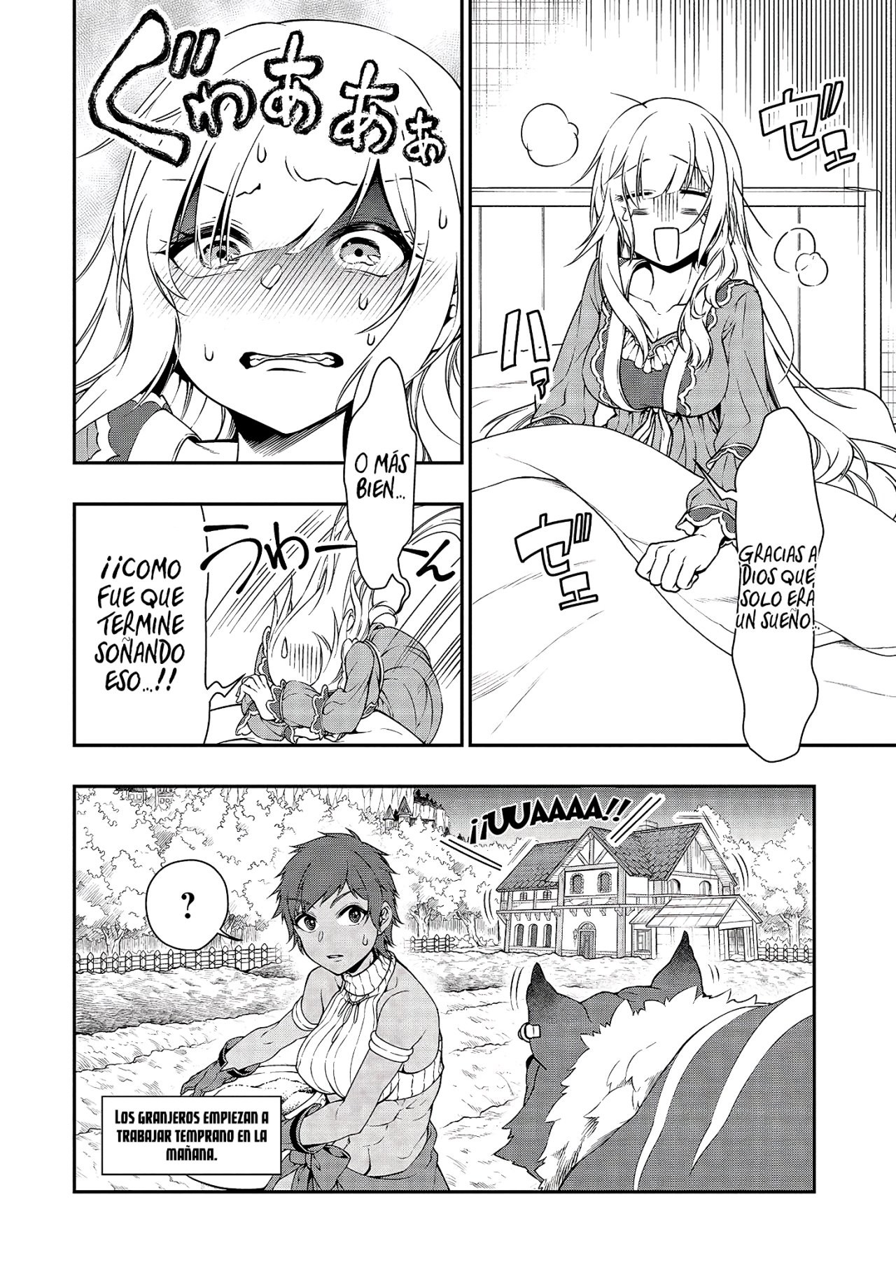 Lv2 kara Cheat datta Moto Yuusha Kouho no Mattari Isekai Life Capitulo 15: El sueño de ex caballero. página 33