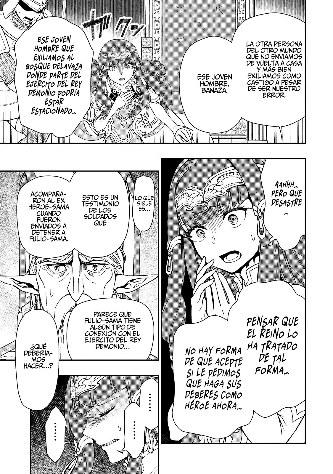 Lv2 kara Cheat datta Moto Yuusha Kouho no Mattari Isekai Life Capitulo 16: De Ahora en Adelante página 16