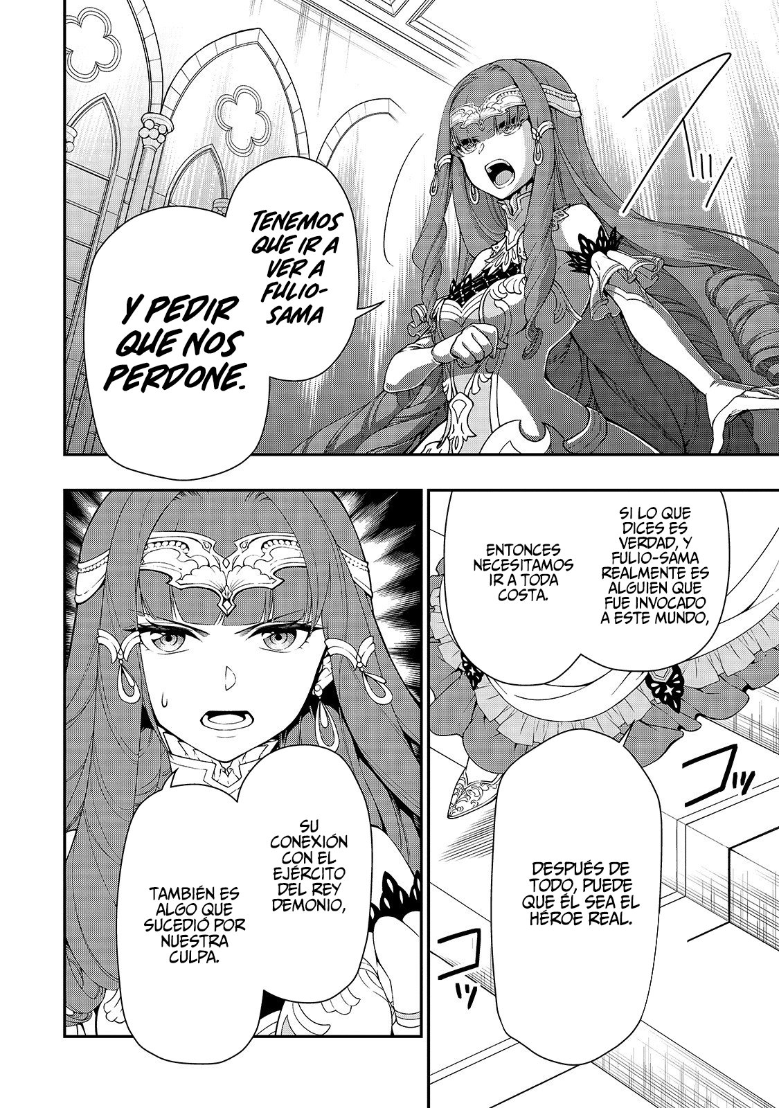 Lv2 kara Cheat datta Moto Yuusha Kouho no Mattari Isekai Life Capitulo 16: De Ahora en Adelante página 17