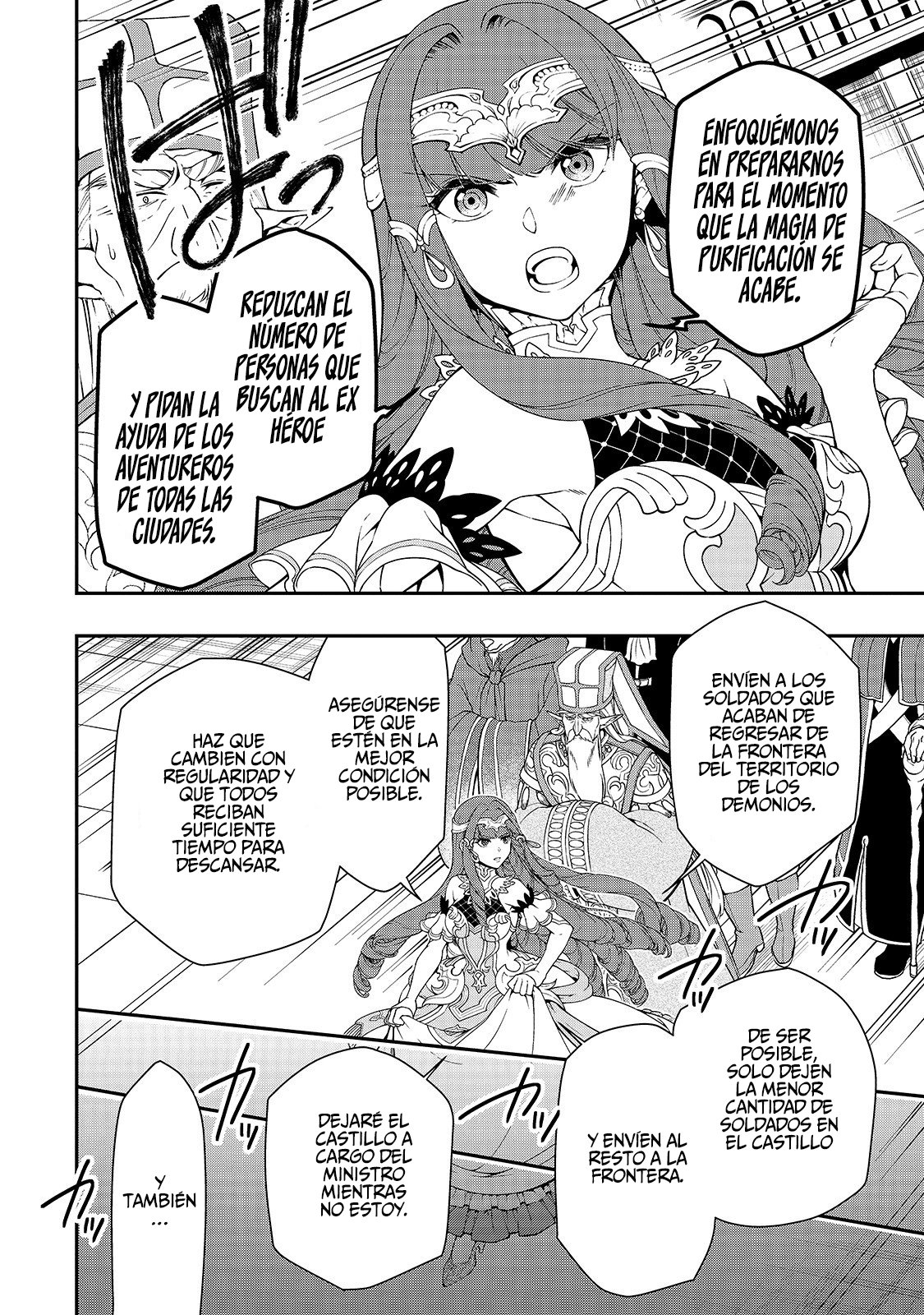 Lv2 kara Cheat datta Moto Yuusha Kouho no Mattari Isekai Life Capitulo 16: De Ahora en Adelante página 21