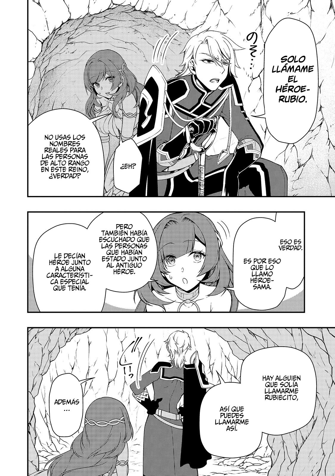 Lv2 kara Cheat datta Moto Yuusha Kouho no Mattari Isekai Life Capitulo 16: De Ahora en Adelante página 27