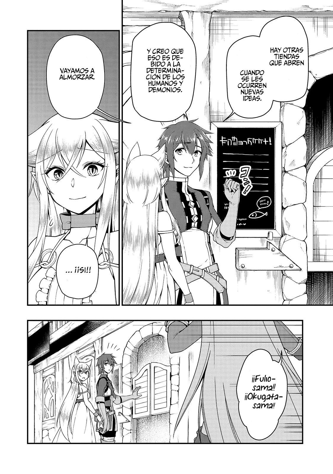 Lv2 kara Cheat datta Moto Yuusha Kouho no Mattari Isekai Life Capitulo 17: El Rey de los Demonios página 15