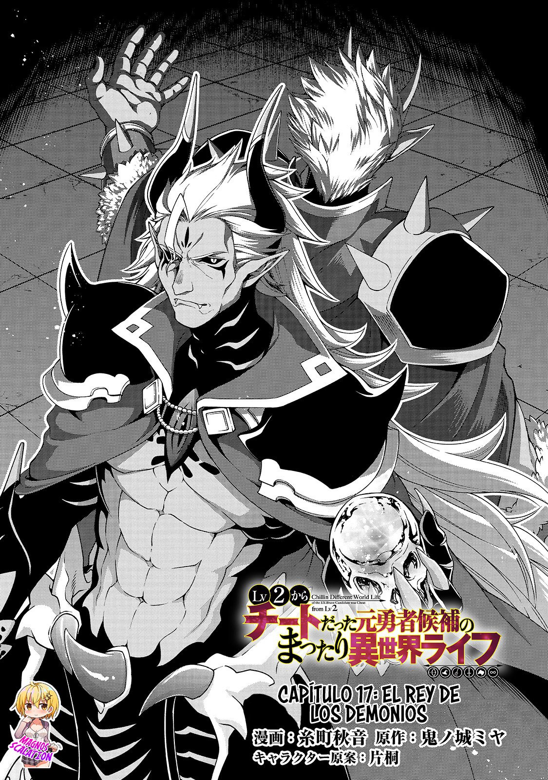 Lv2 kara Cheat datta Moto Yuusha Kouho no Mattari Isekai Life Capitulo 17: El Rey de los Demonios página 4