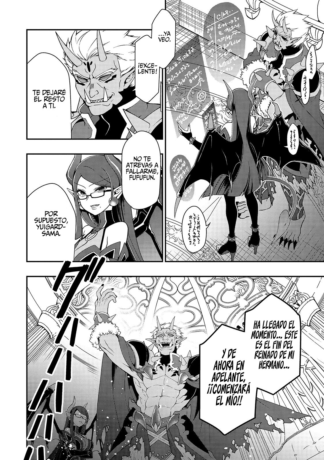 Lv2 kara Cheat datta Moto Yuusha Kouho no Mattari Isekai Life Capitulo 17: El Rey de los Demonios página 9