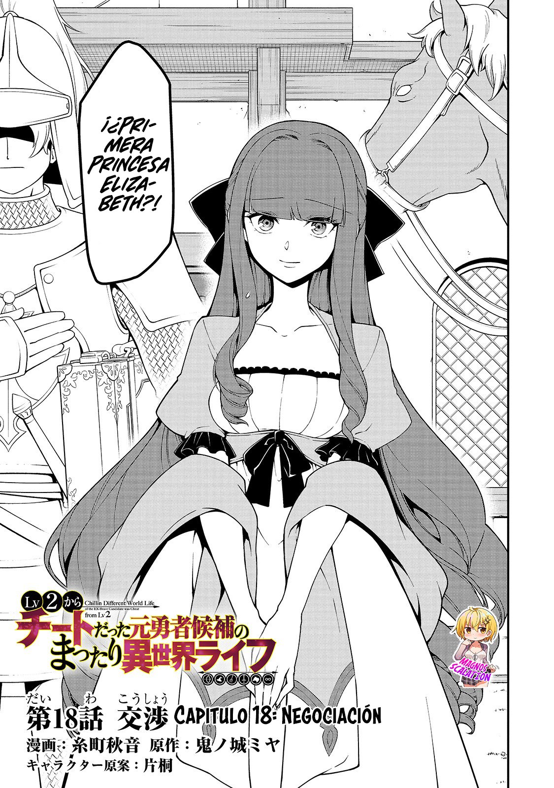 Lv2 kara Cheat datta Moto Yuusha Kouho no Mattari Isekai Life Capitulo 18 página 4