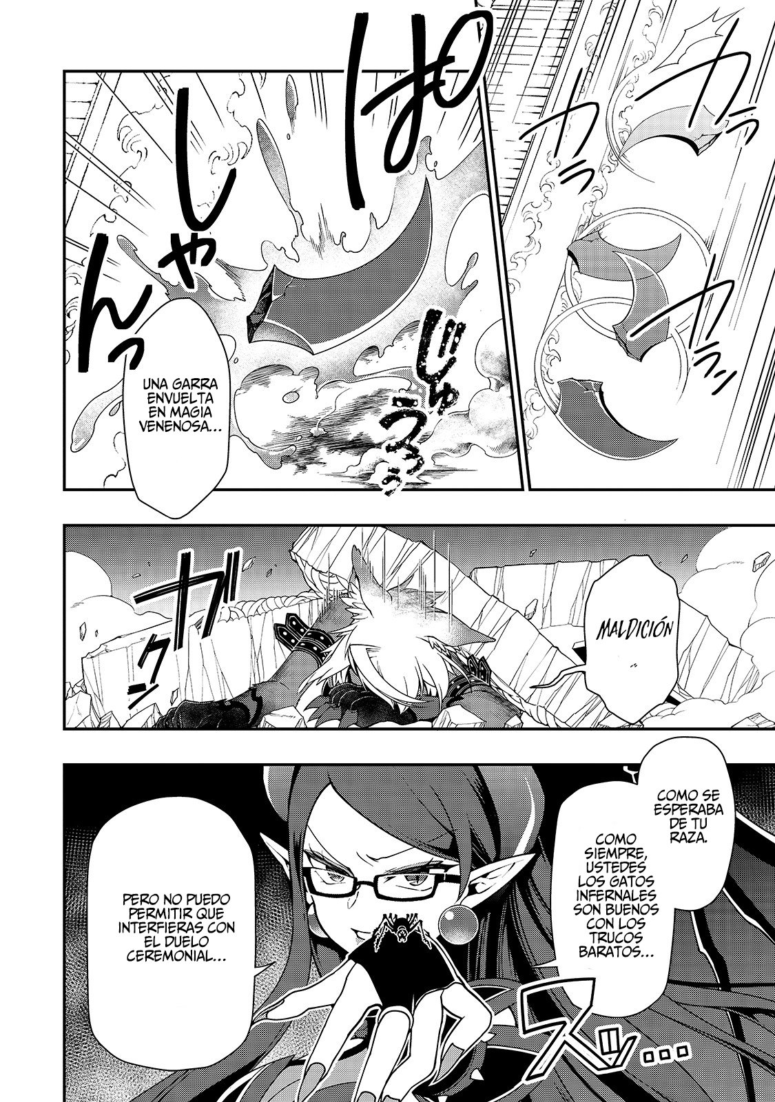 Lv2 kara Cheat datta Moto Yuusha Kouho no Mattari Isekai Life Capitulo 20: Para todos, sus deseos página 12