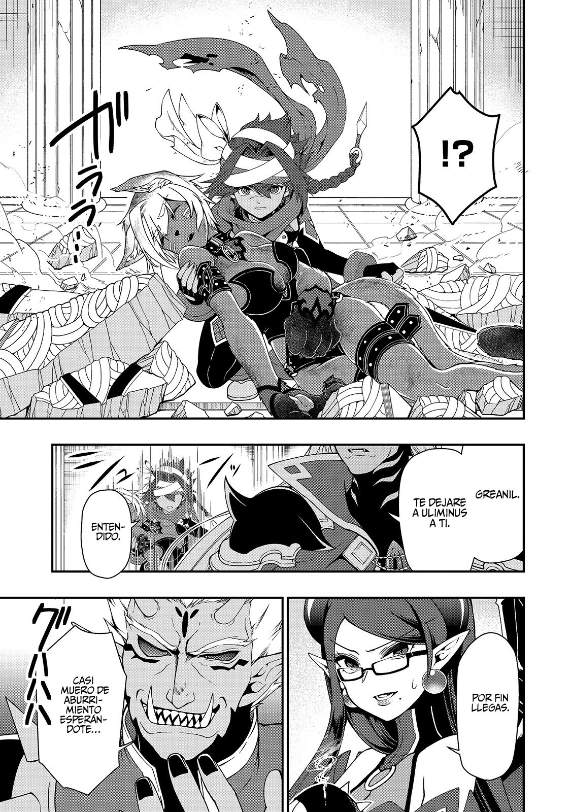 Lv2 kara Cheat datta Moto Yuusha Kouho no Mattari Isekai Life Capitulo 20: Para todos, sus deseos página 13