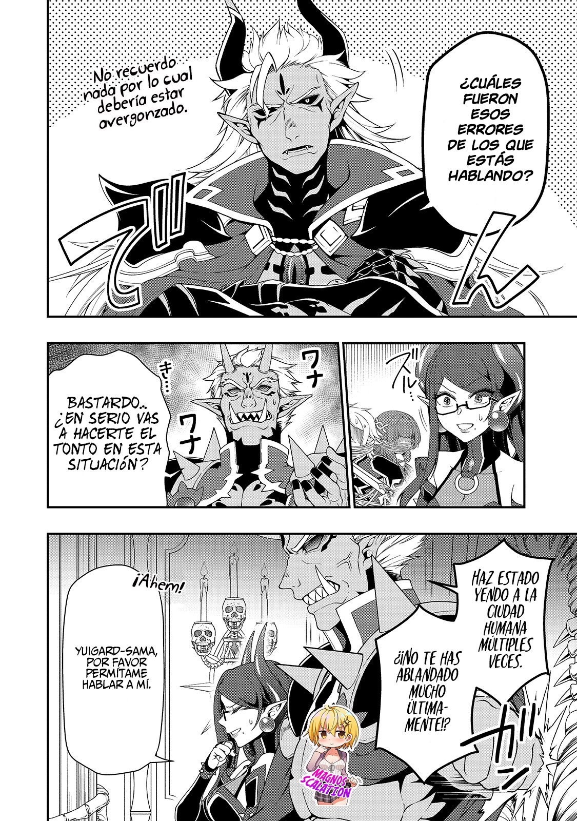 Lv2 kara Cheat datta Moto Yuusha Kouho no Mattari Isekai Life Capitulo 20: Para todos, sus deseos página 16