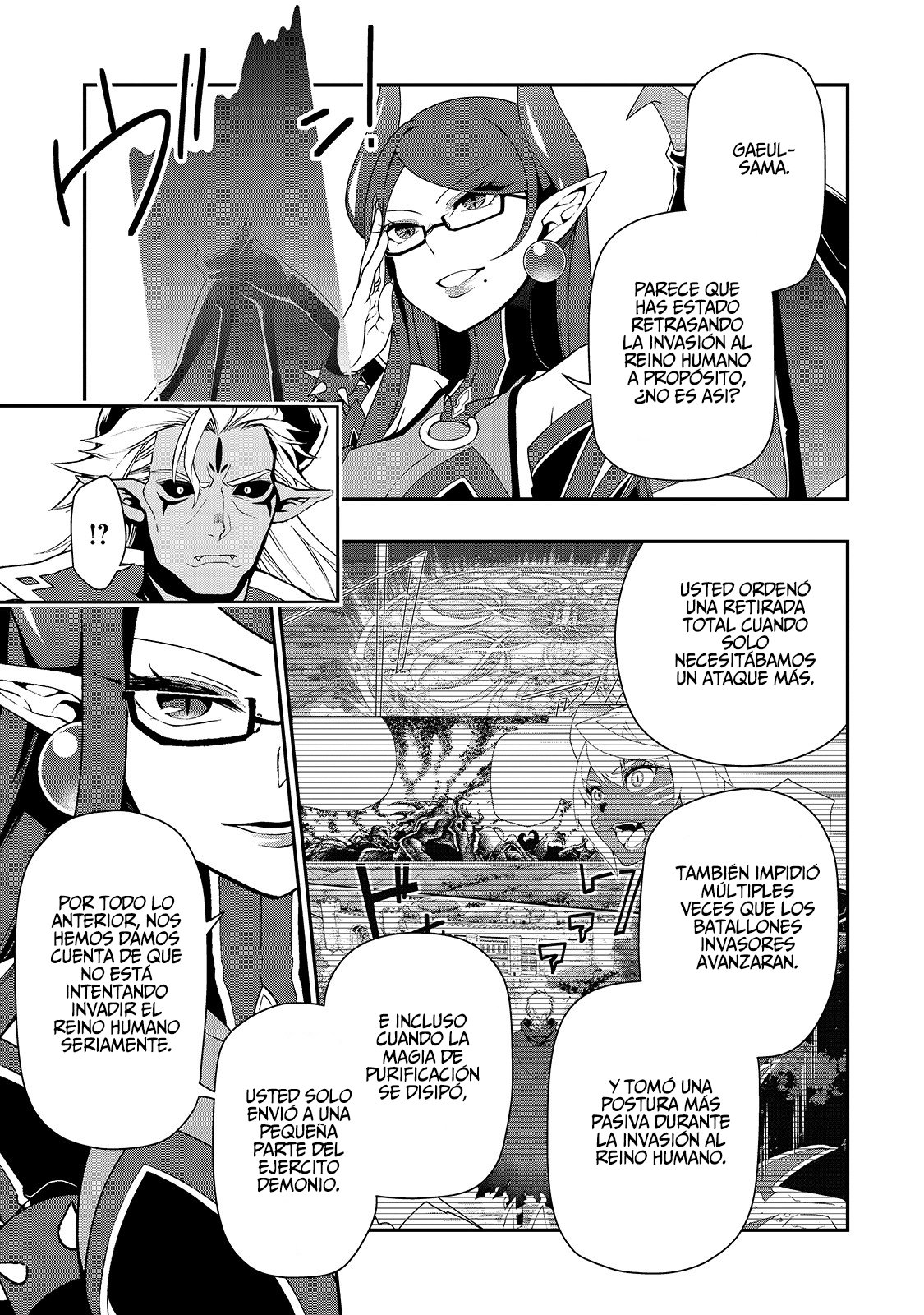 Lv2 kara Cheat datta Moto Yuusha Kouho no Mattari Isekai Life Capitulo 20: Para todos, sus deseos página 17