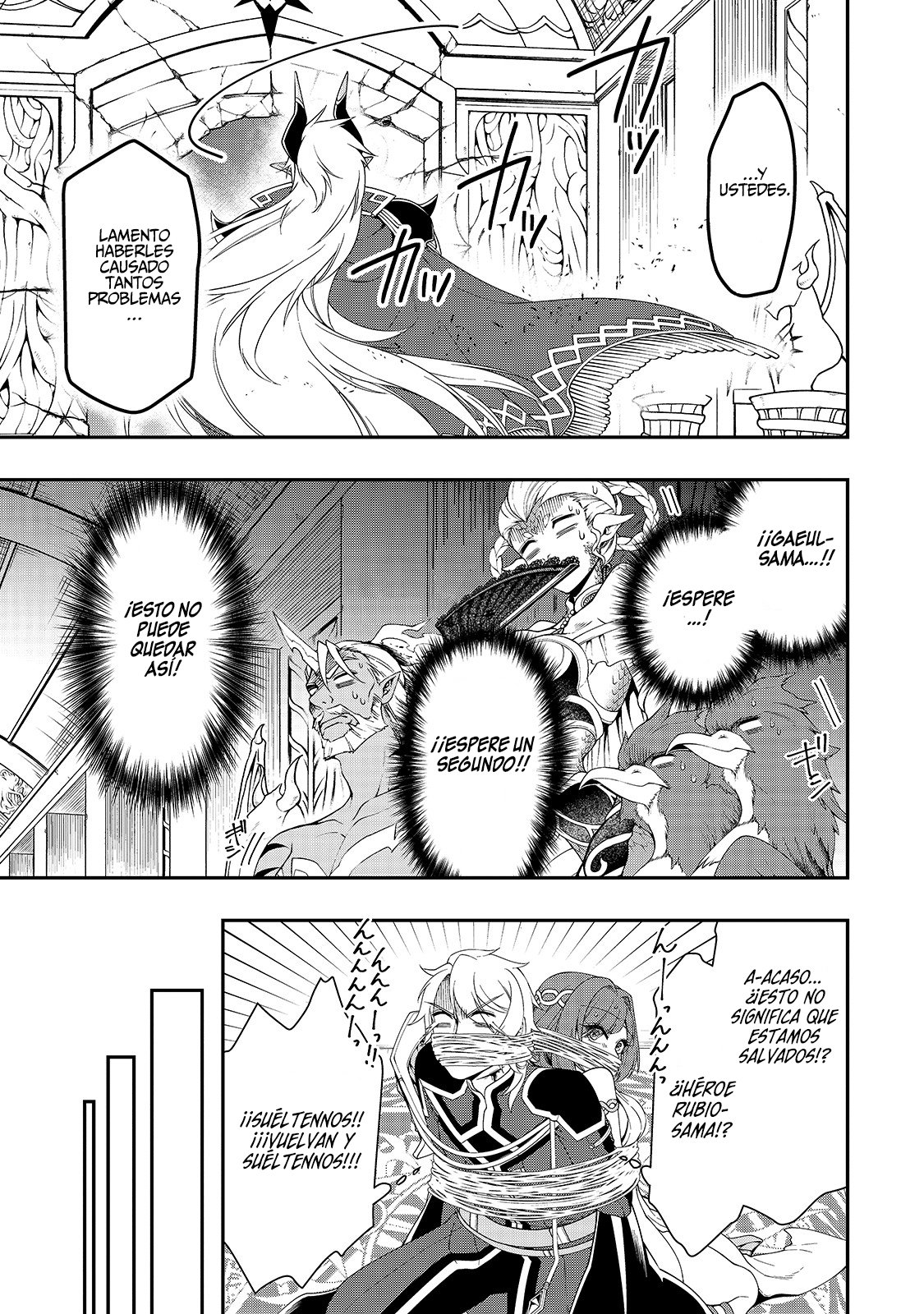 Lv2 kara Cheat datta Moto Yuusha Kouho no Mattari Isekai Life Capitulo 20: Para todos, sus deseos página 26
