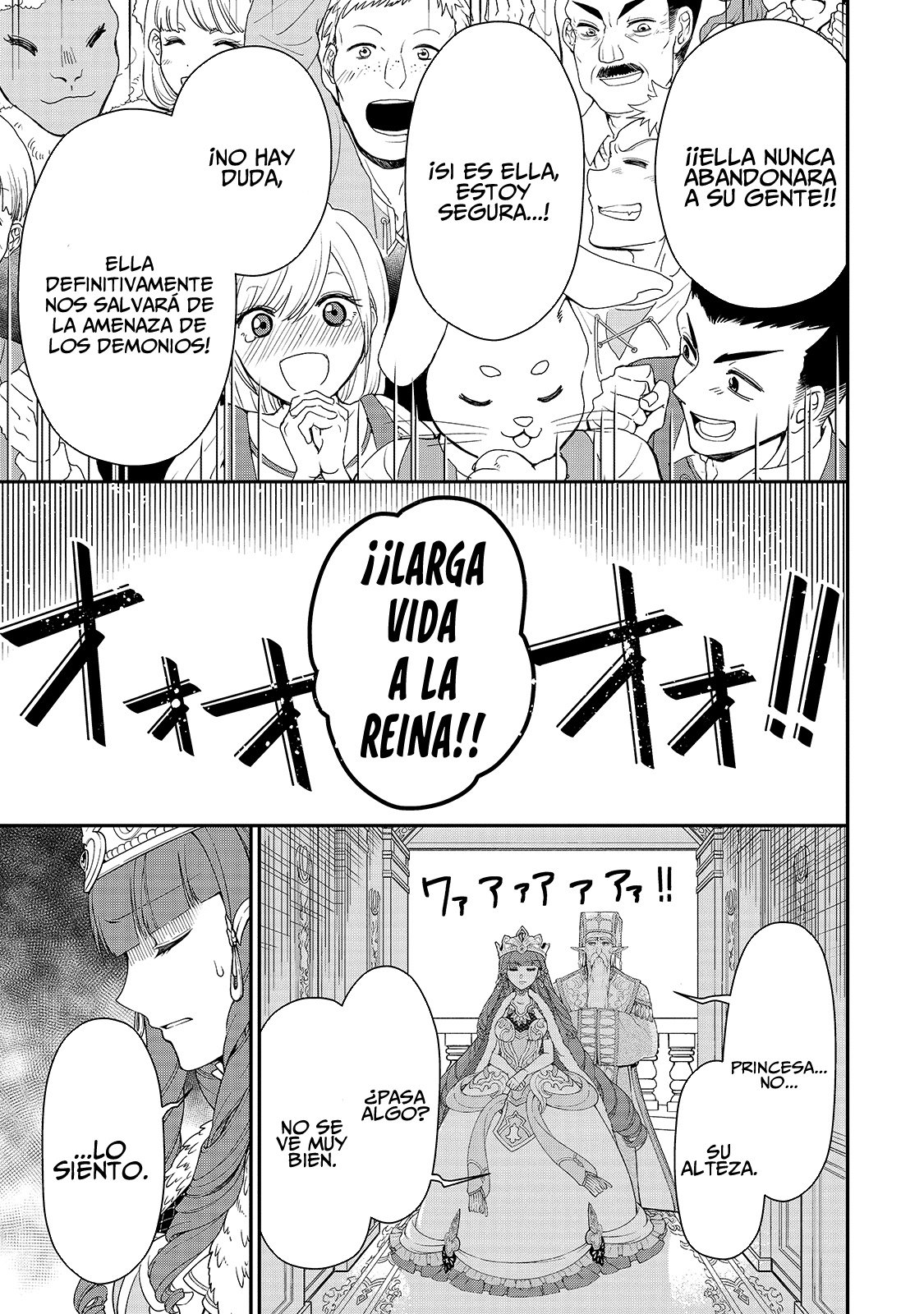 Lv2 kara Cheat datta Moto Yuusha Kouho no Mattari Isekai Life Capitulo 22 página 13
