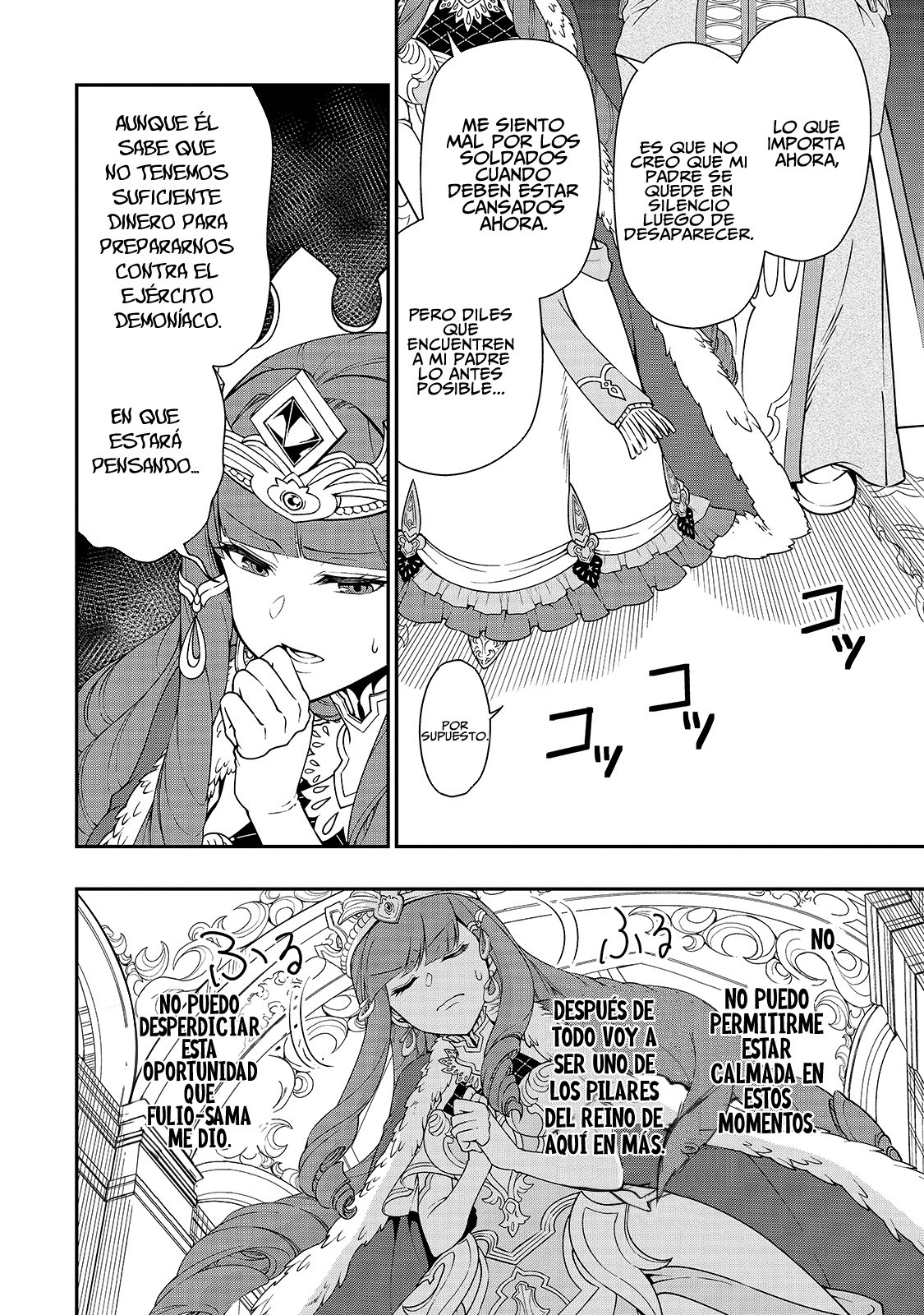 Lv2 kara Cheat datta Moto Yuusha Kouho no Mattari Isekai Life Capitulo 22 página 16