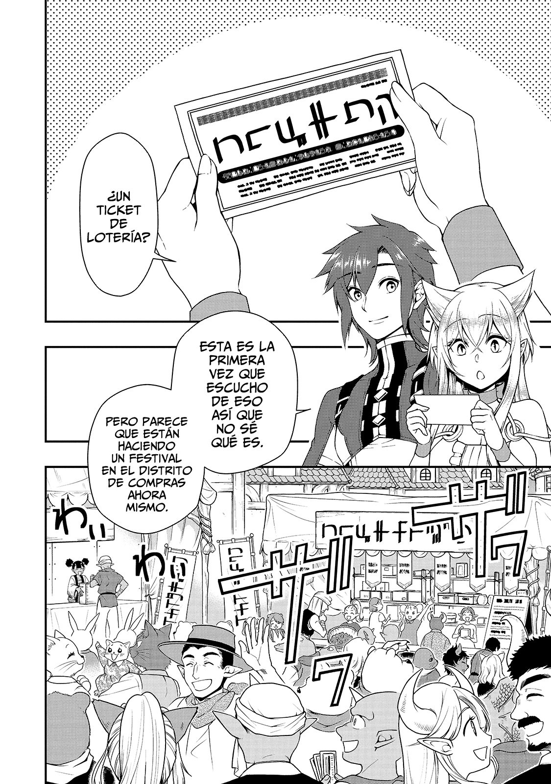 Lv2 kara Cheat datta Moto Yuusha Kouho no Mattari Isekai Life Capitulo 22 página 20