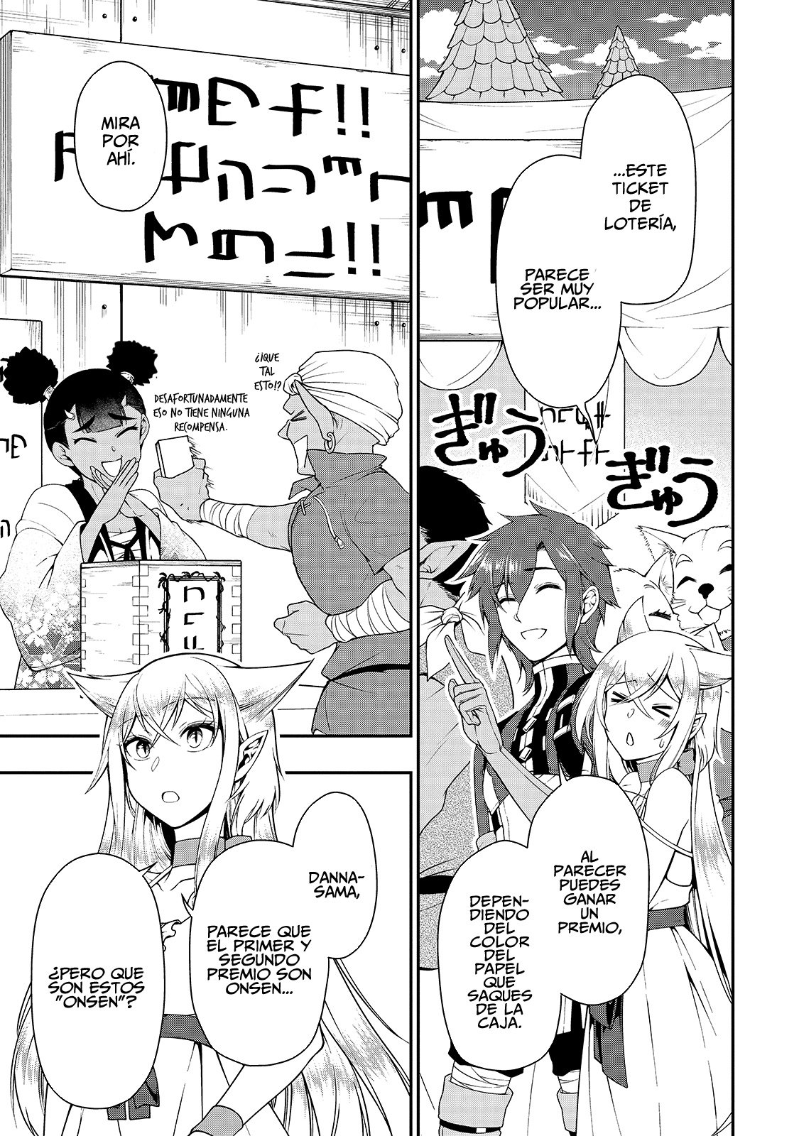 Lv2 kara Cheat datta Moto Yuusha Kouho no Mattari Isekai Life Capitulo 22 página 21