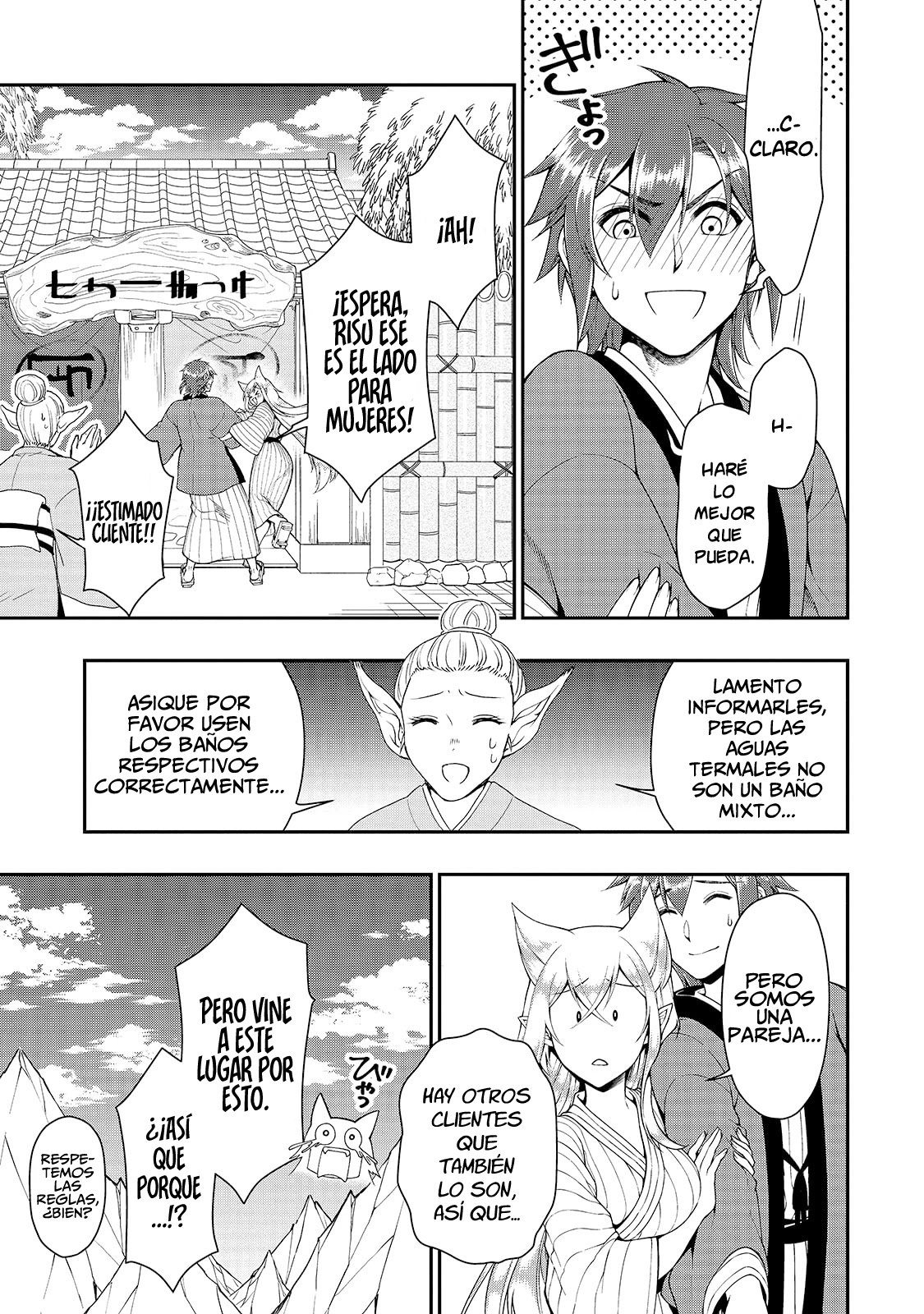 Lv2 kara Cheat datta Moto Yuusha Kouho no Mattari Isekai Life Capitulo 23 página 17