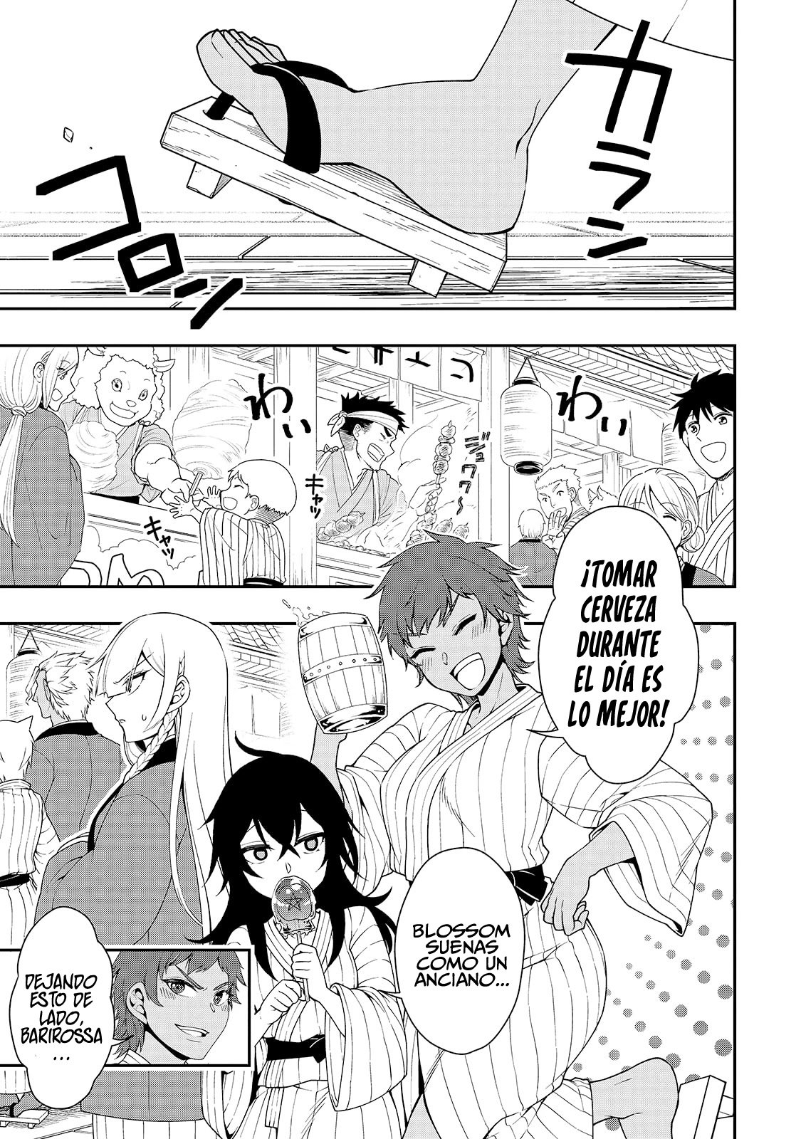 Lv2 kara Cheat datta Moto Yuusha Kouho no Mattari Isekai Life Capitulo 23 página 21
