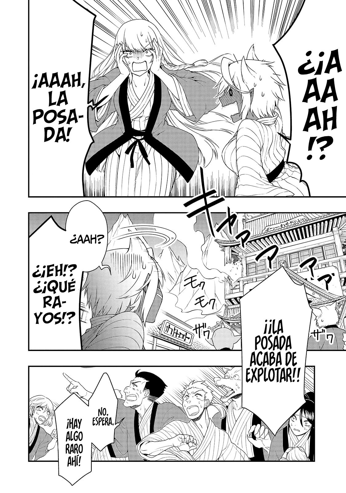 Lv2 kara Cheat datta Moto Yuusha Kouho no Mattari Isekai Life Capitulo 23 página 28