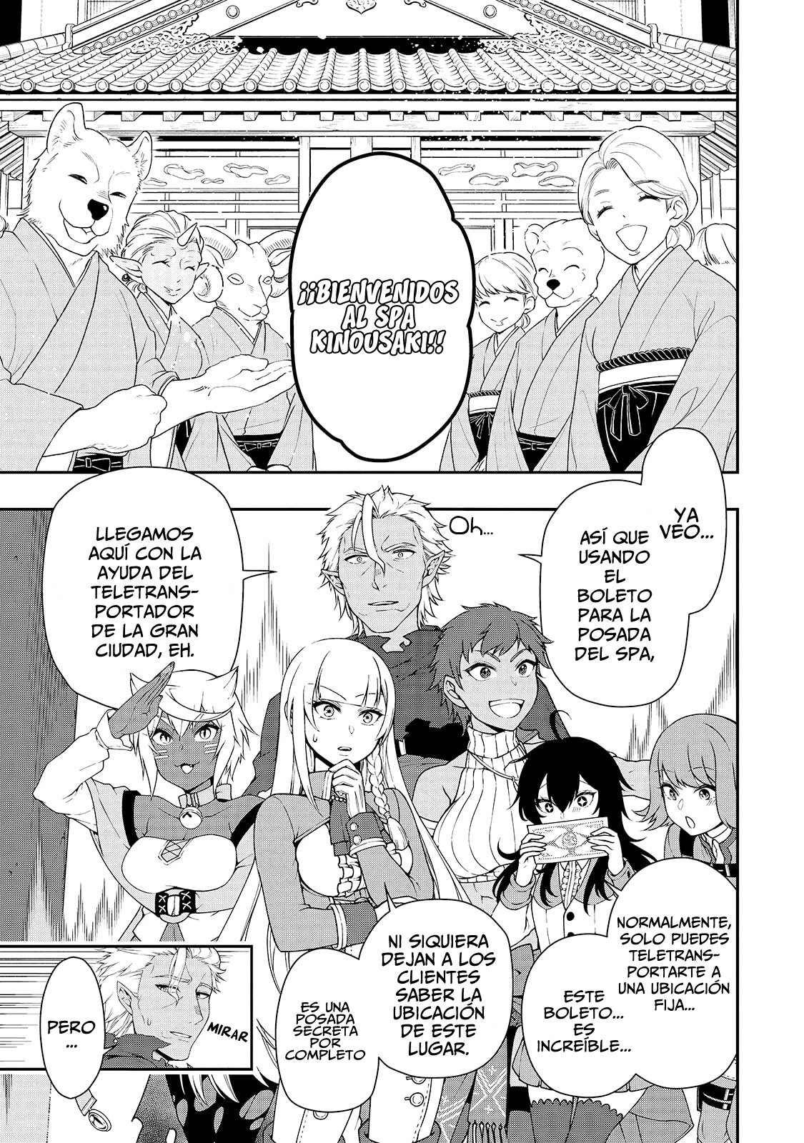 Lv2 kara Cheat datta Moto Yuusha Kouho no Mattari Isekai Life Capitulo 23 página 4