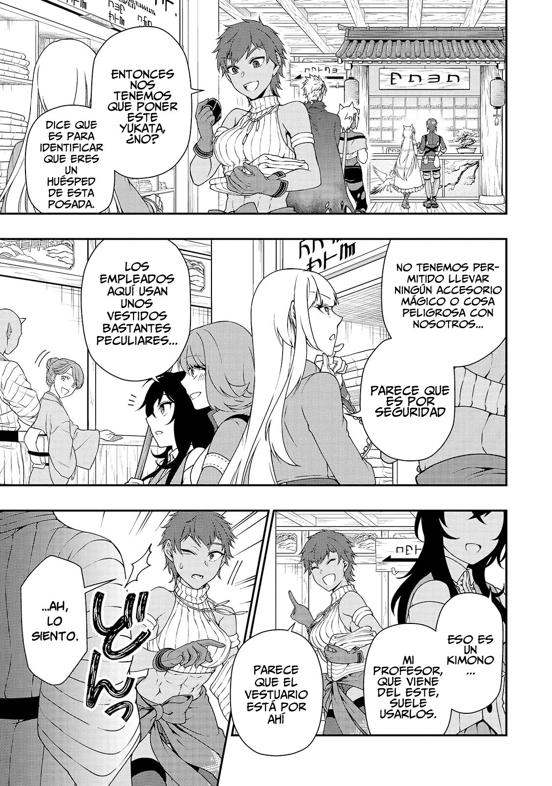 Lv2 kara Cheat datta Moto Yuusha Kouho no Mattari Isekai Life Capitulo 23 página 8