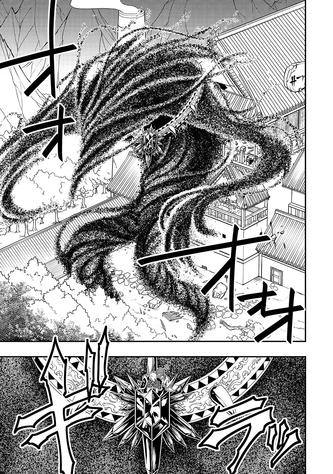 Lv2 kara Cheat datta Moto Yuusha Kouho no Mattari Isekai Life Capitulo 24: Altura página 11
