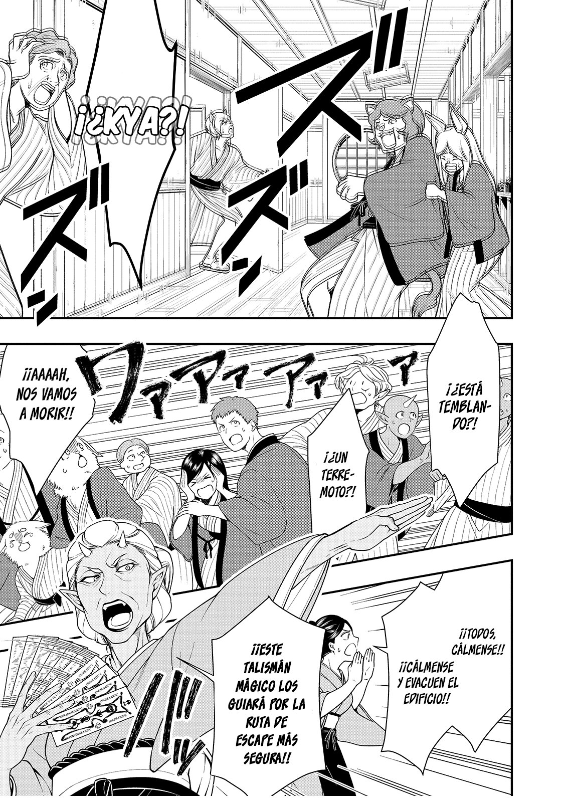 Lv2 kara Cheat datta Moto Yuusha Kouho no Mattari Isekai Life Capitulo 24: Altura página 12