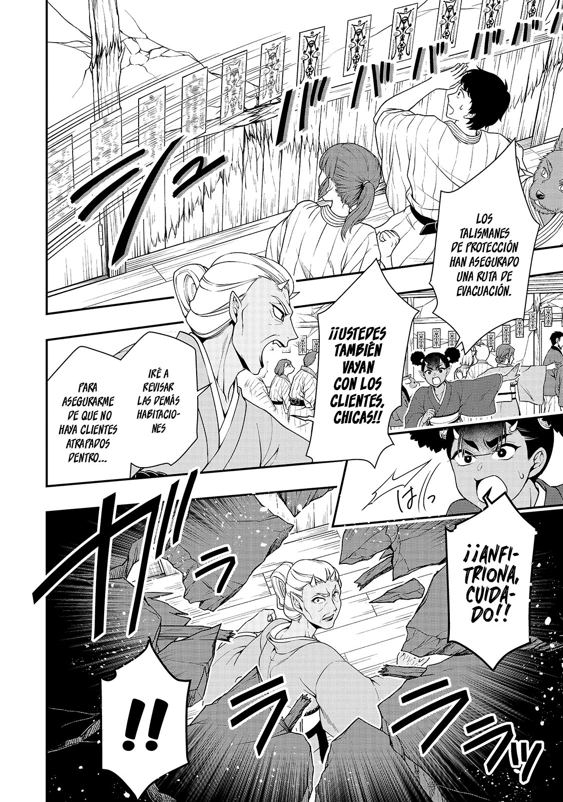 Lv2 kara Cheat datta Moto Yuusha Kouho no Mattari Isekai Life Capitulo 24: Altura página 13