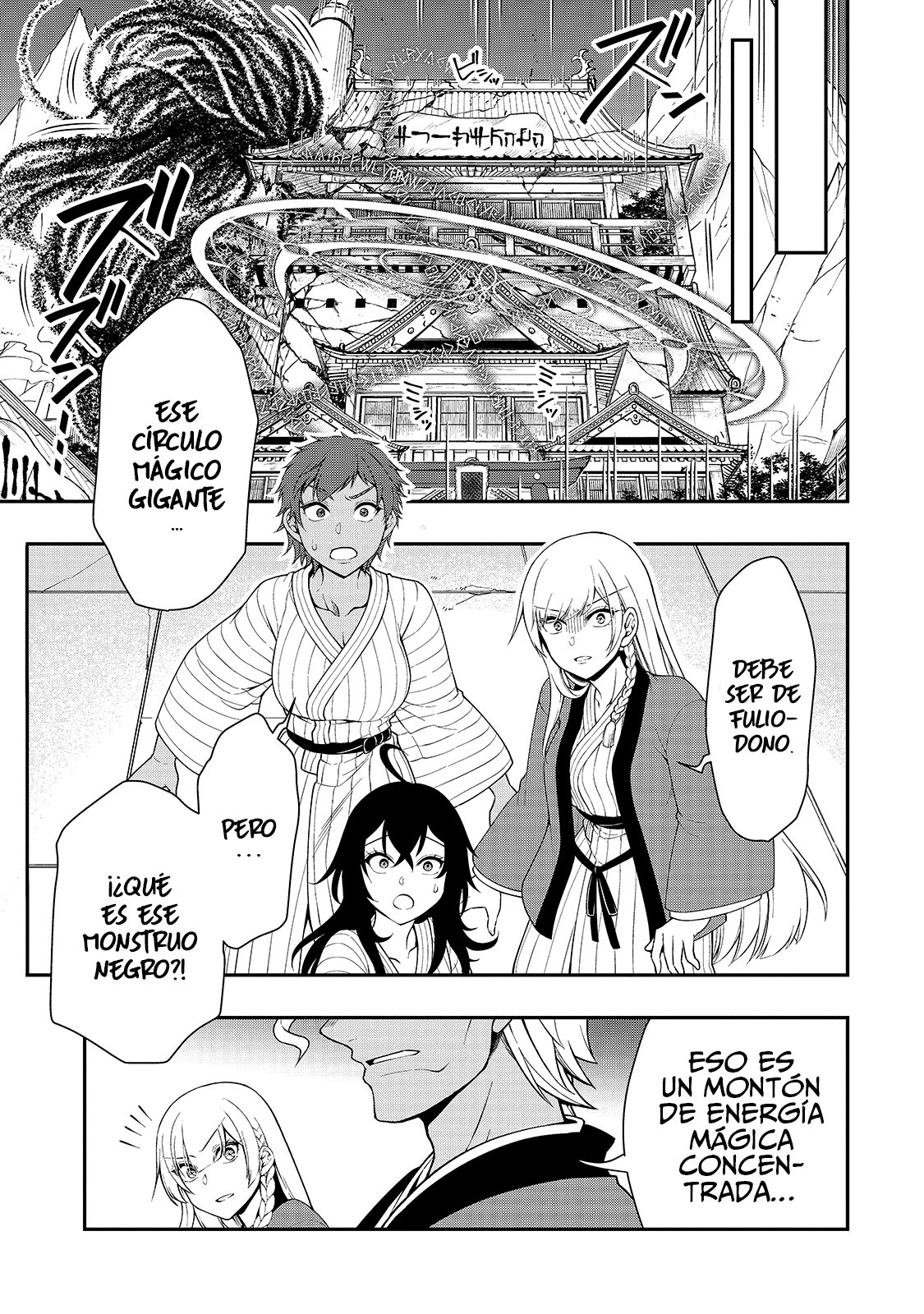 Lv2 kara Cheat datta Moto Yuusha Kouho no Mattari Isekai Life Capitulo 24: Altura página 19