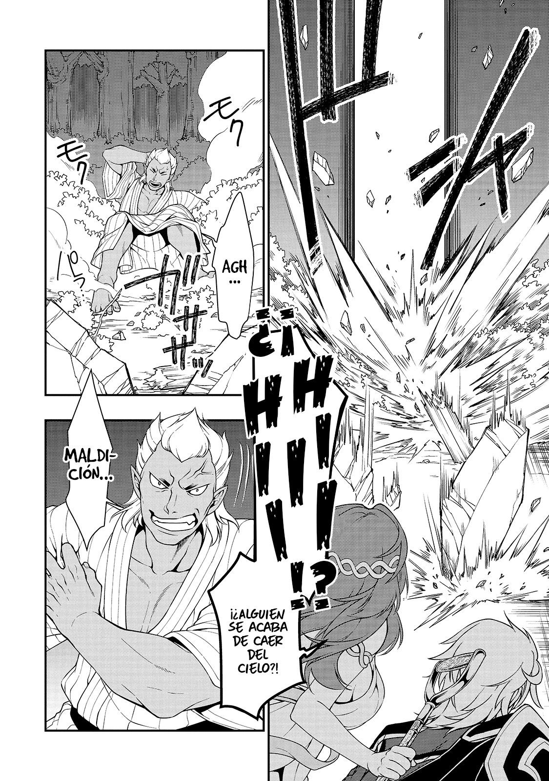 Lv2 kara Cheat datta Moto Yuusha Kouho no Mattari Isekai Life Capitulo 24: Altura página 6